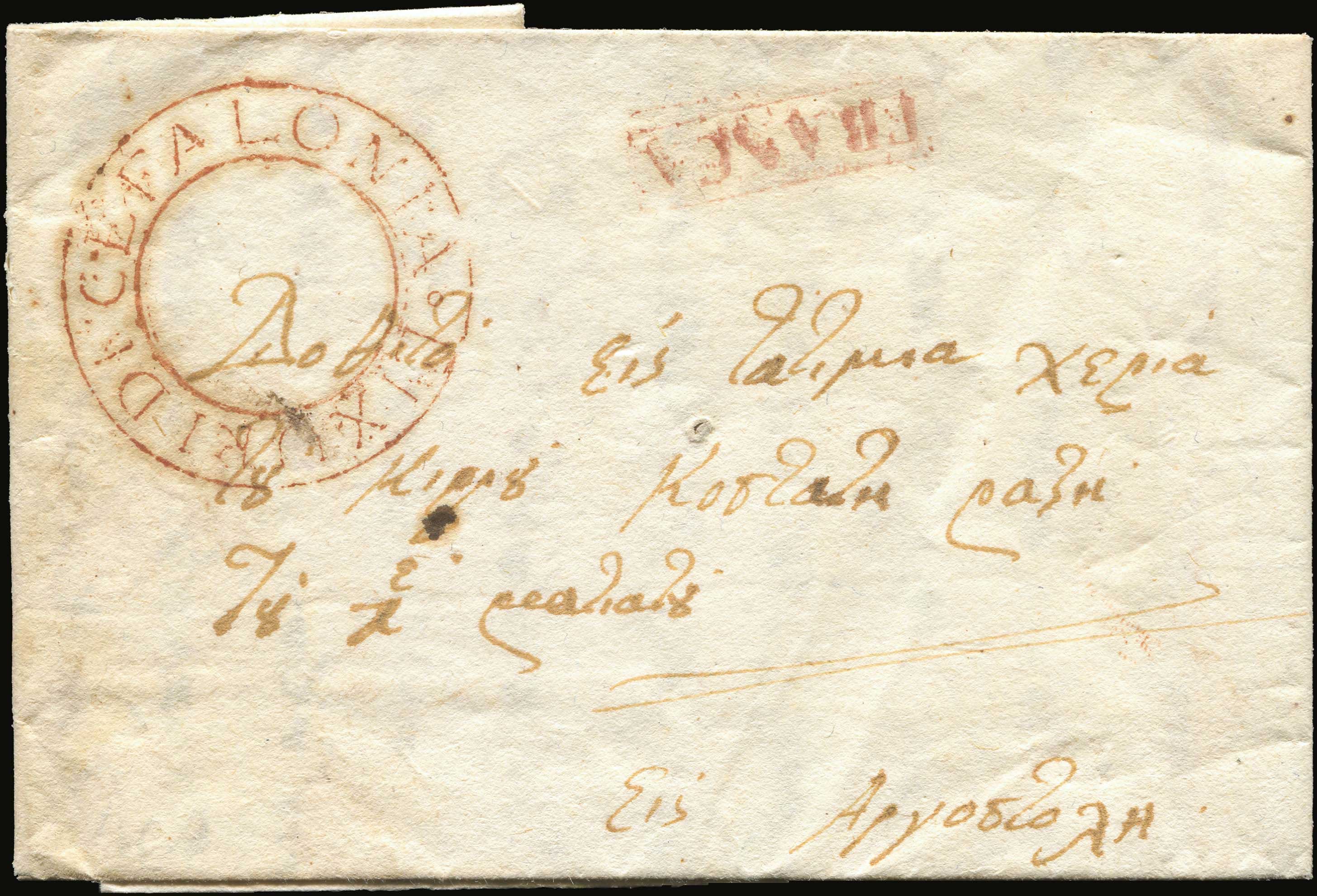 Lot 05107