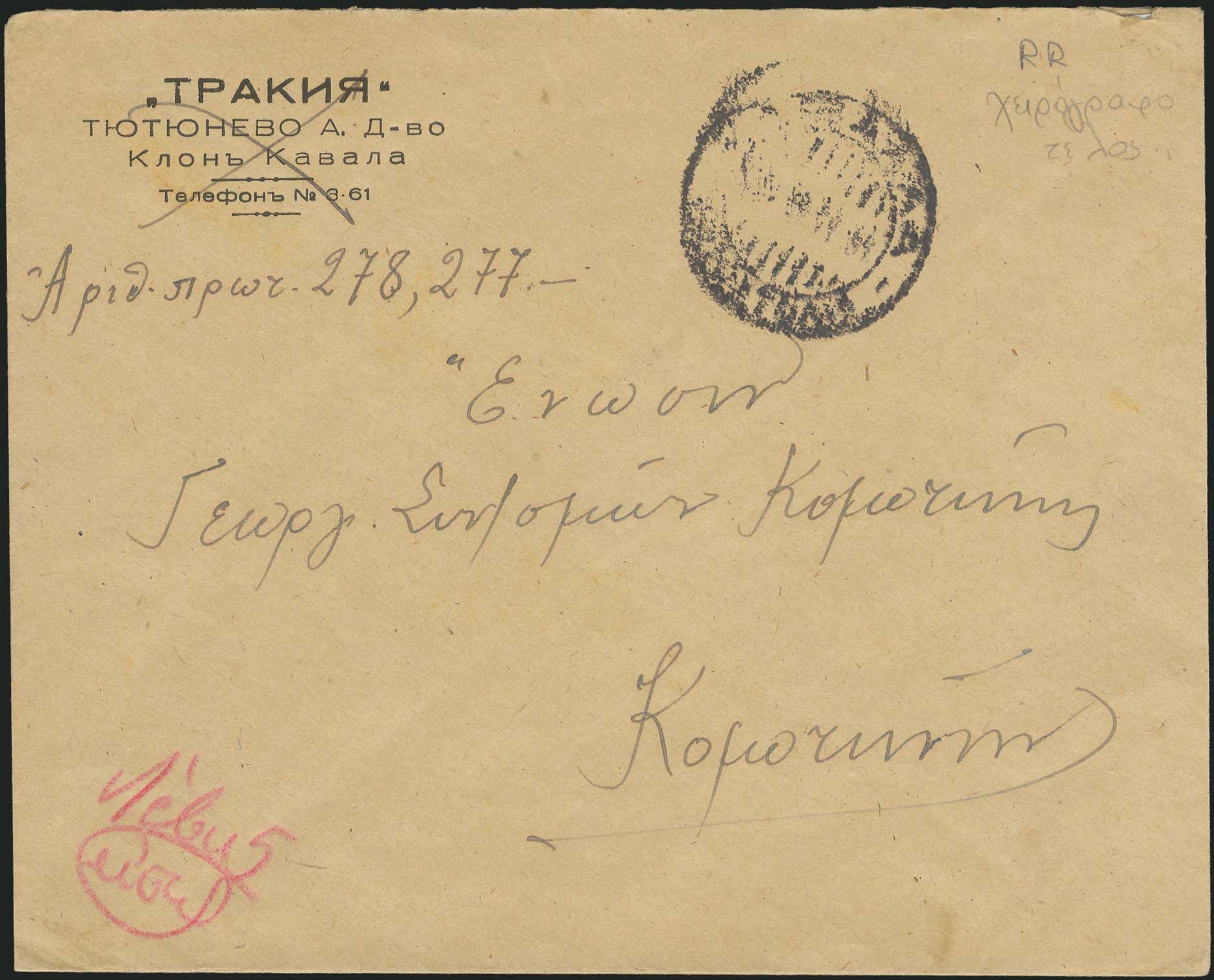 Lot 01166