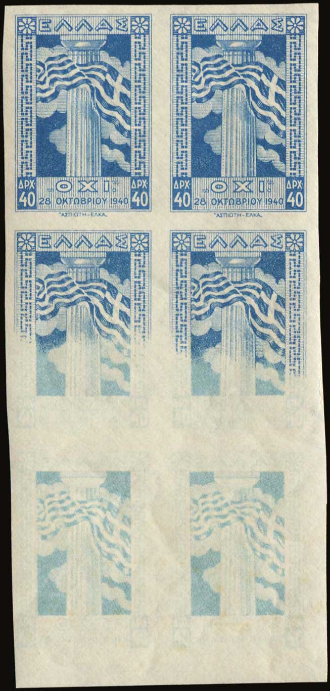 Lot 00497