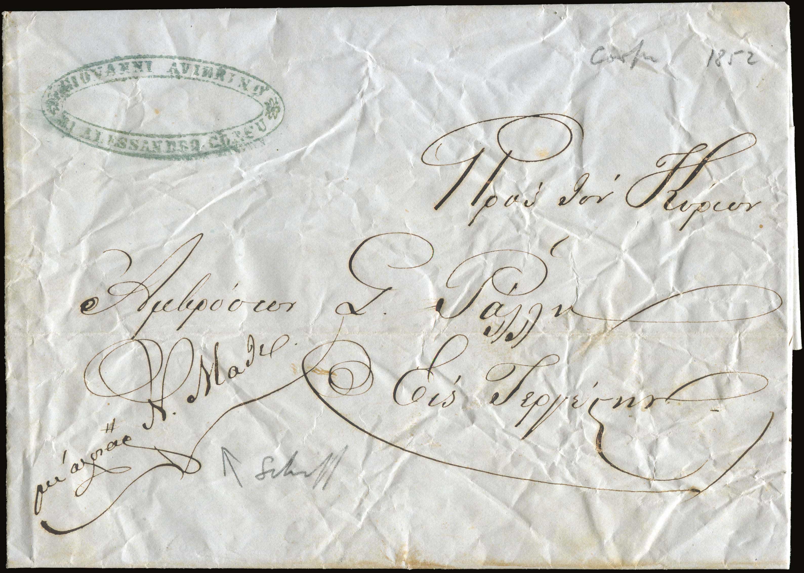 Lot 05050