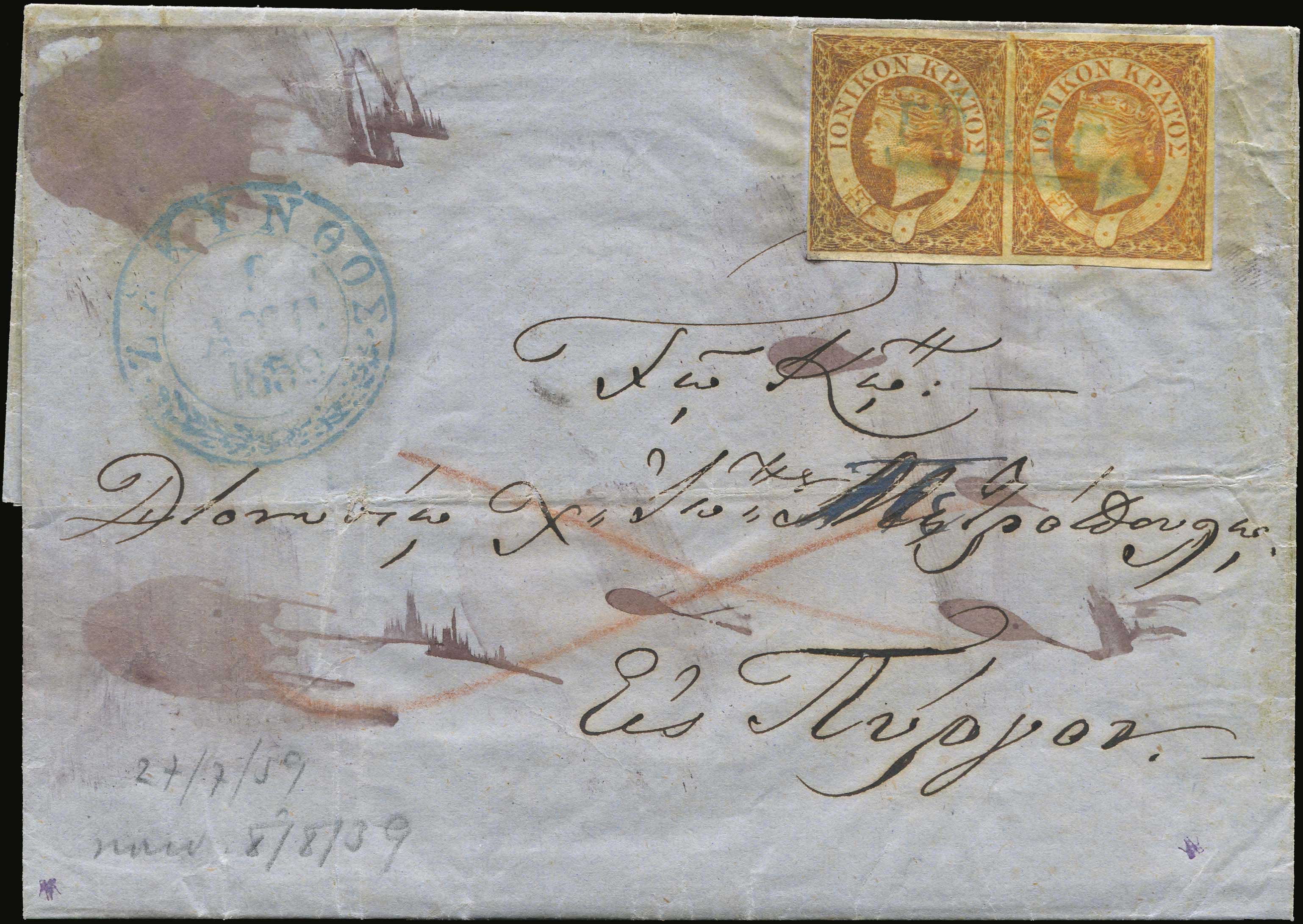 Lot 05120