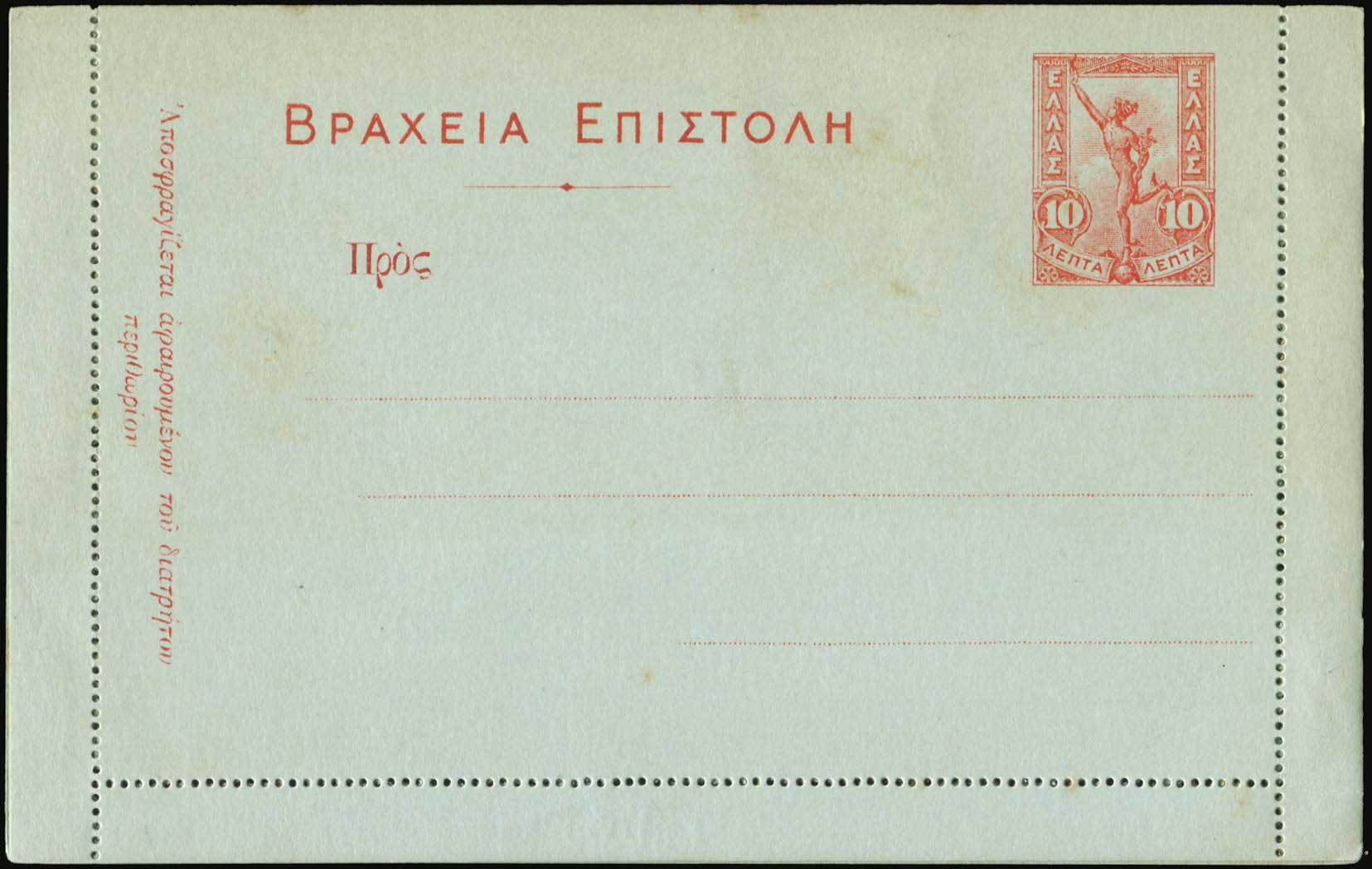 Lot 01149