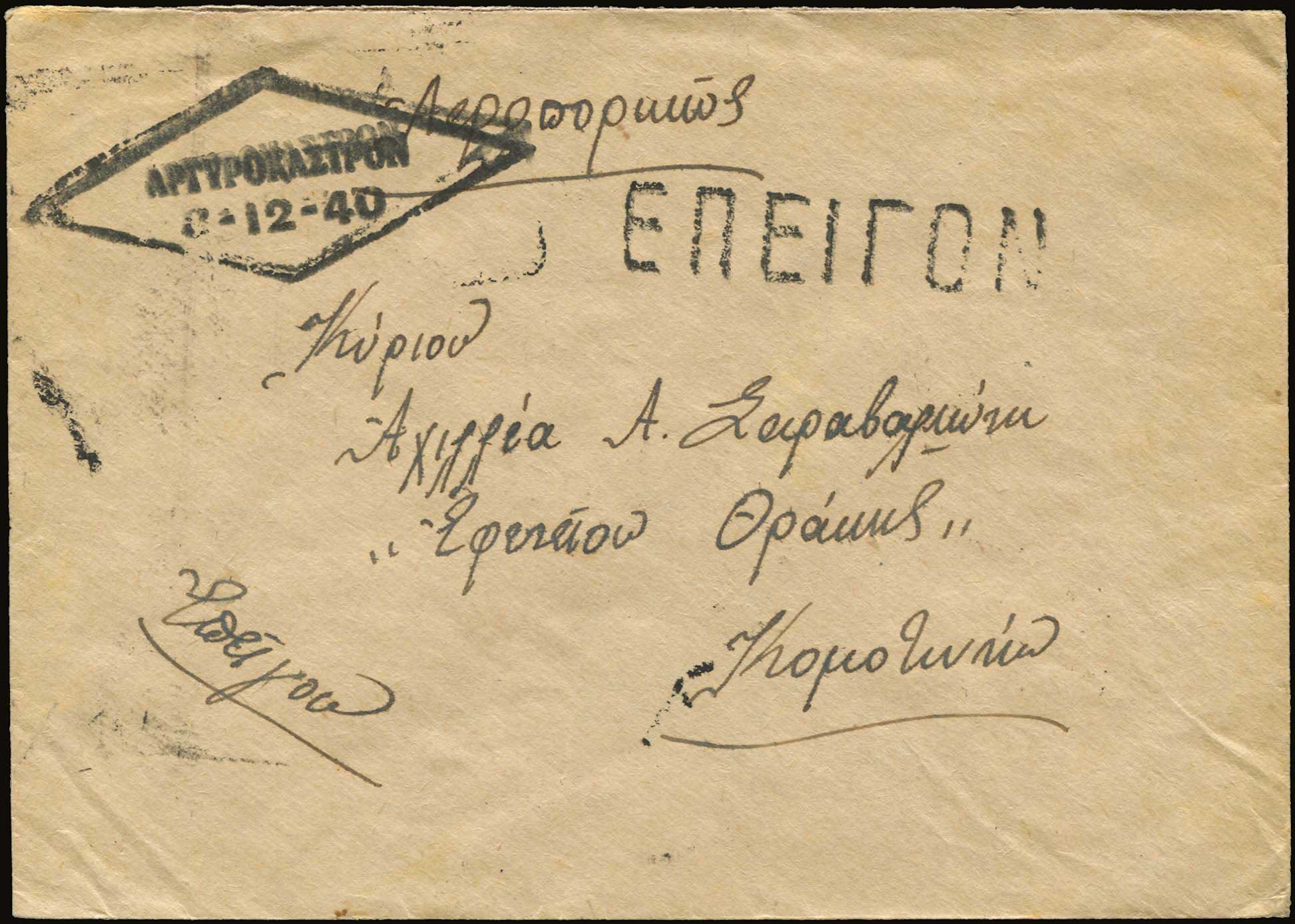 Lot 02629