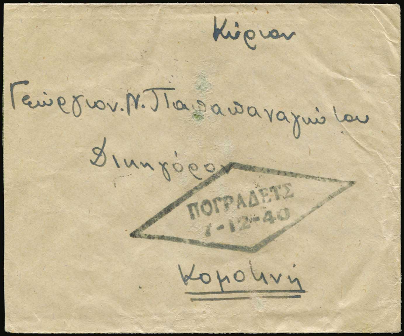Lot 02628