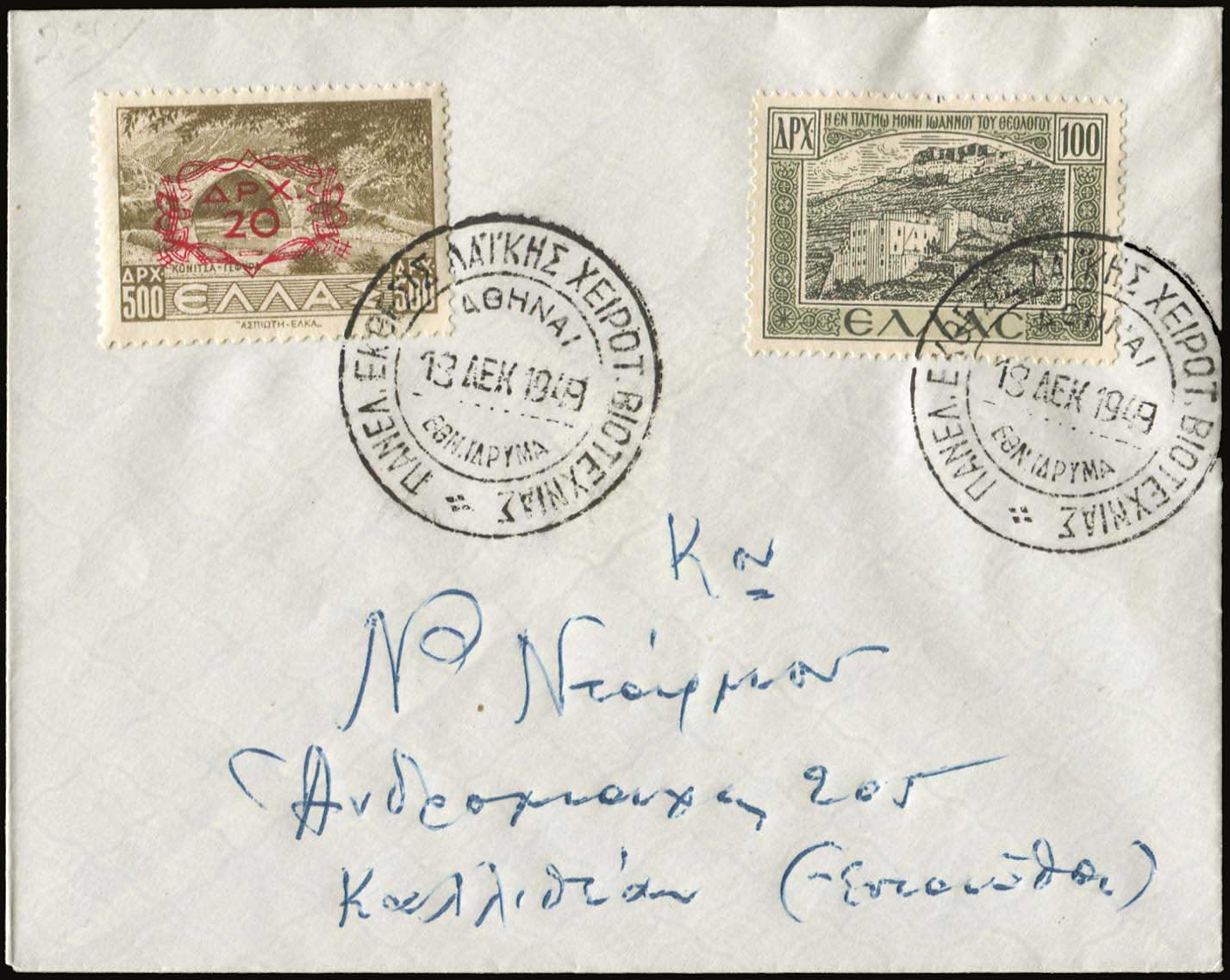 Lot 02631