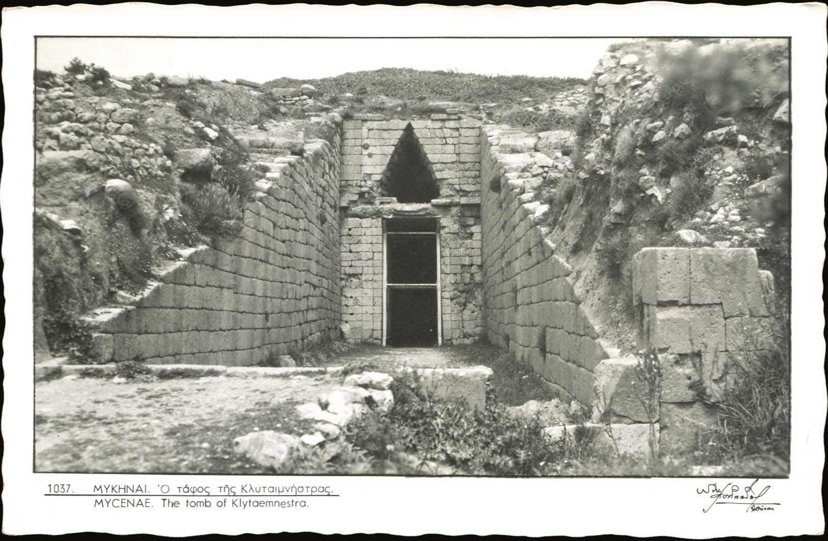 Lot 01333