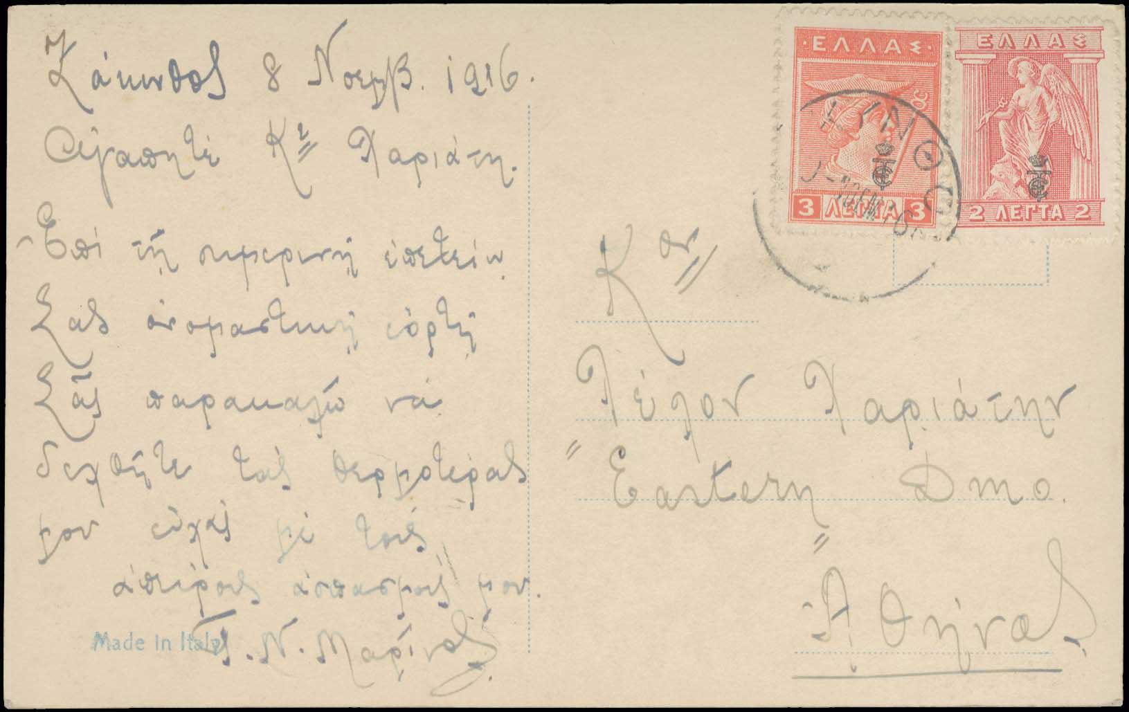 Lot 05187