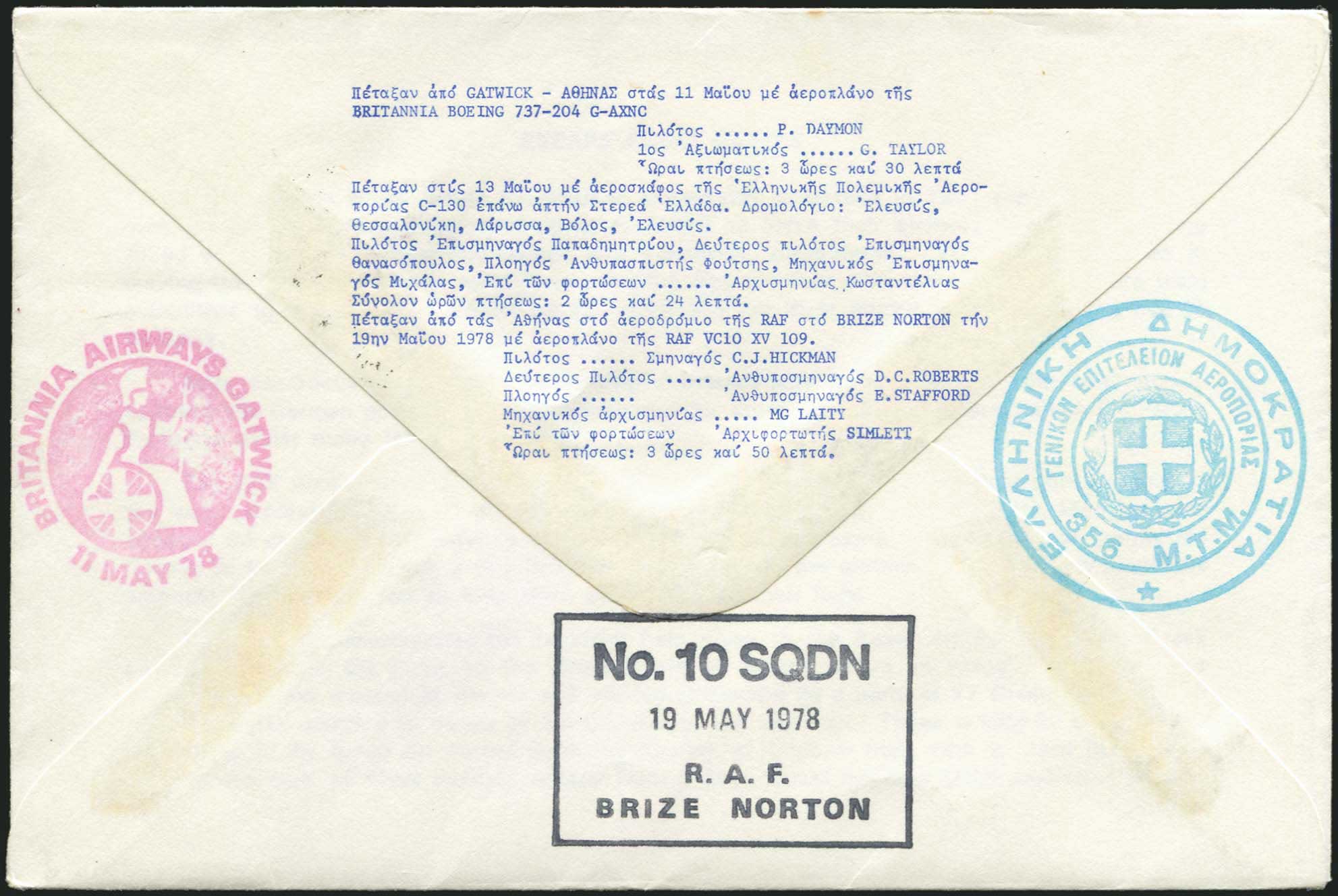Lot 04453
