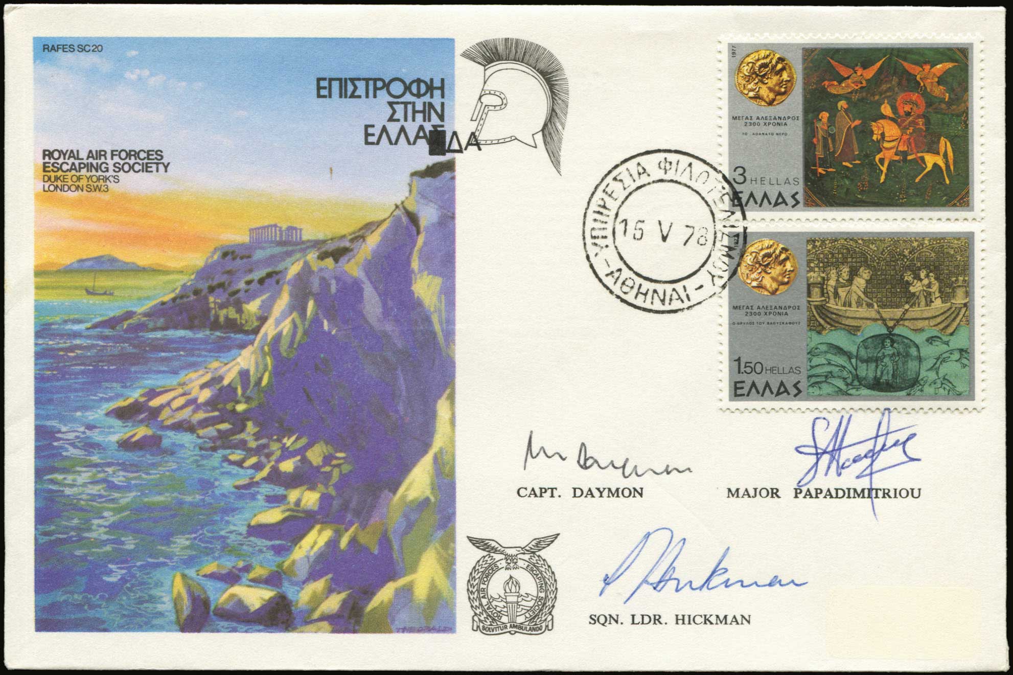 Lot 00660