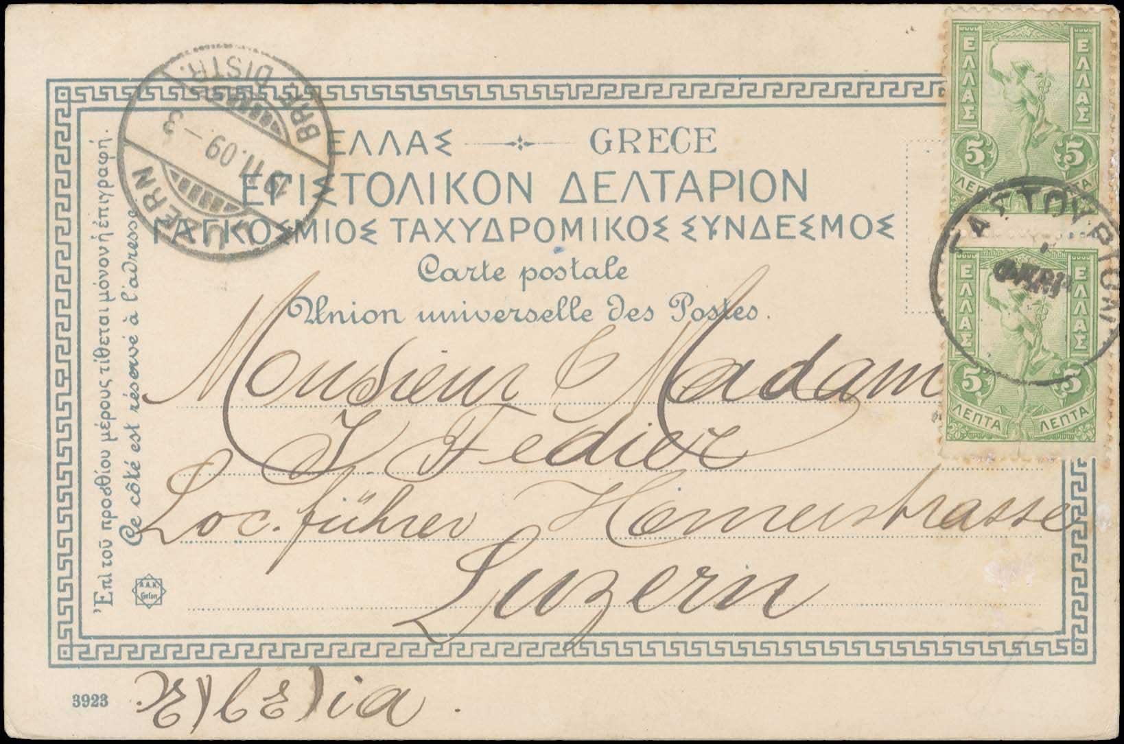 Lot 05178