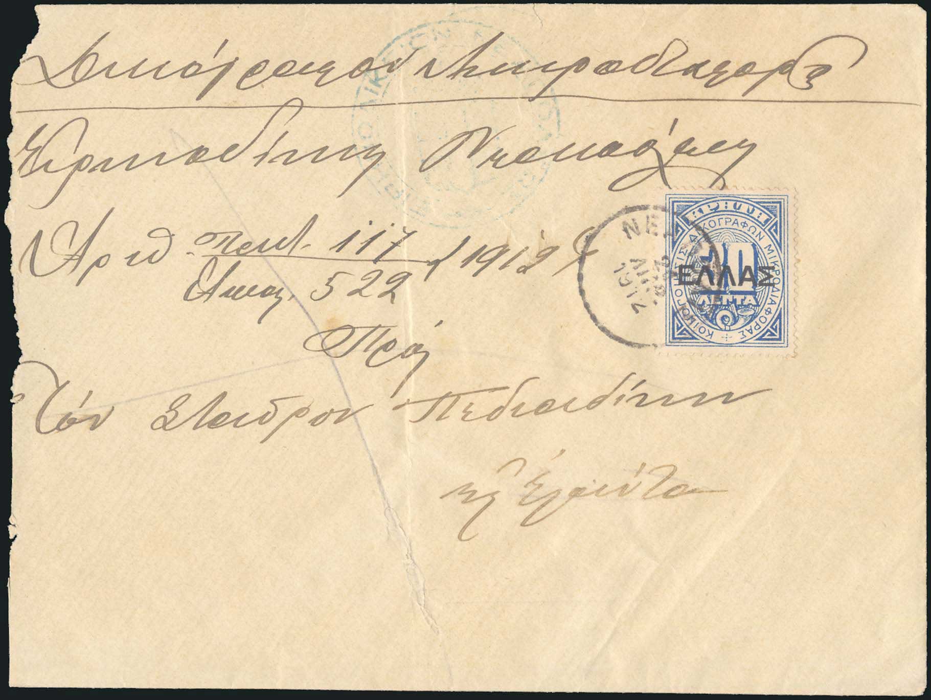Lot 02857