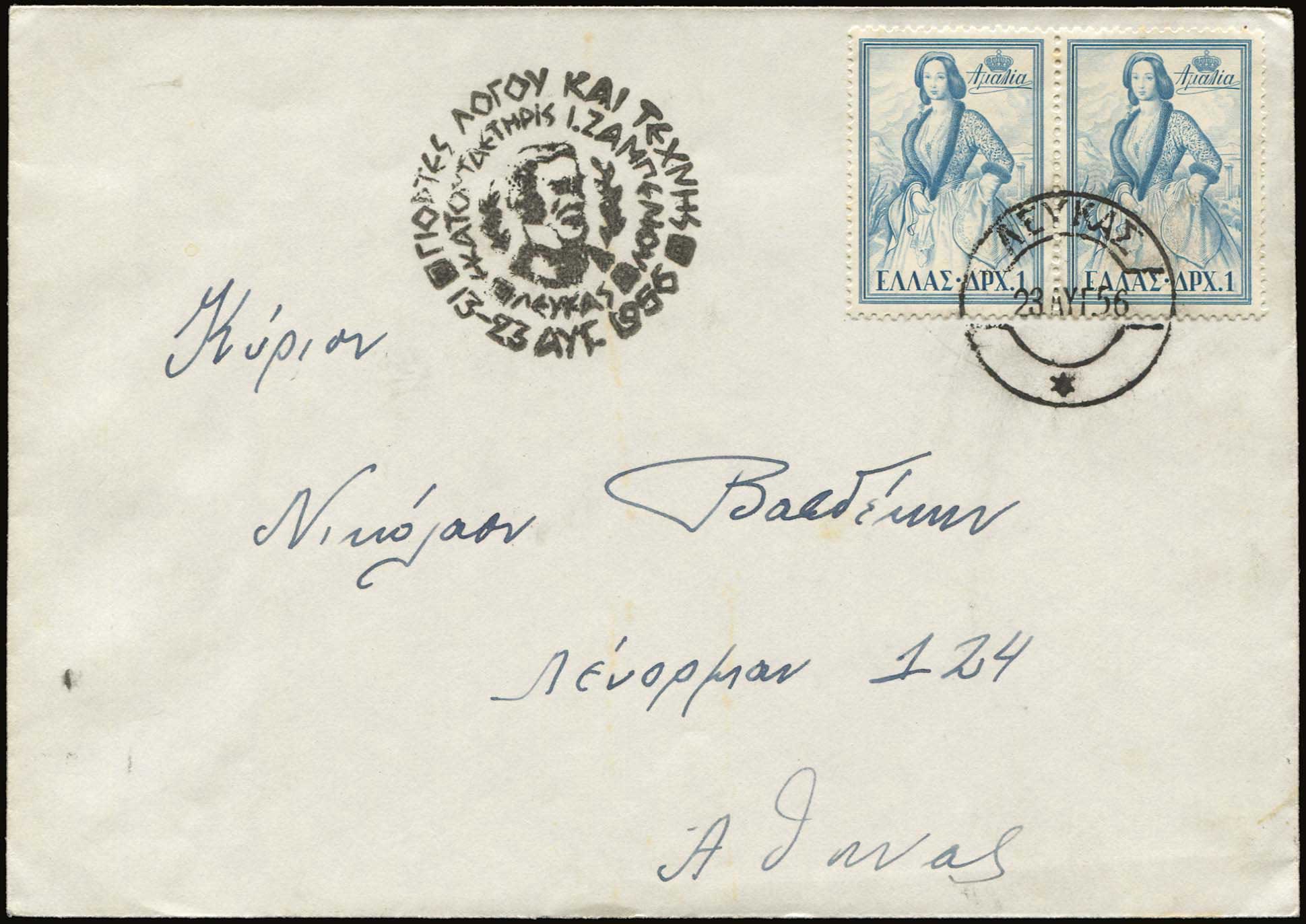 Lot 02633