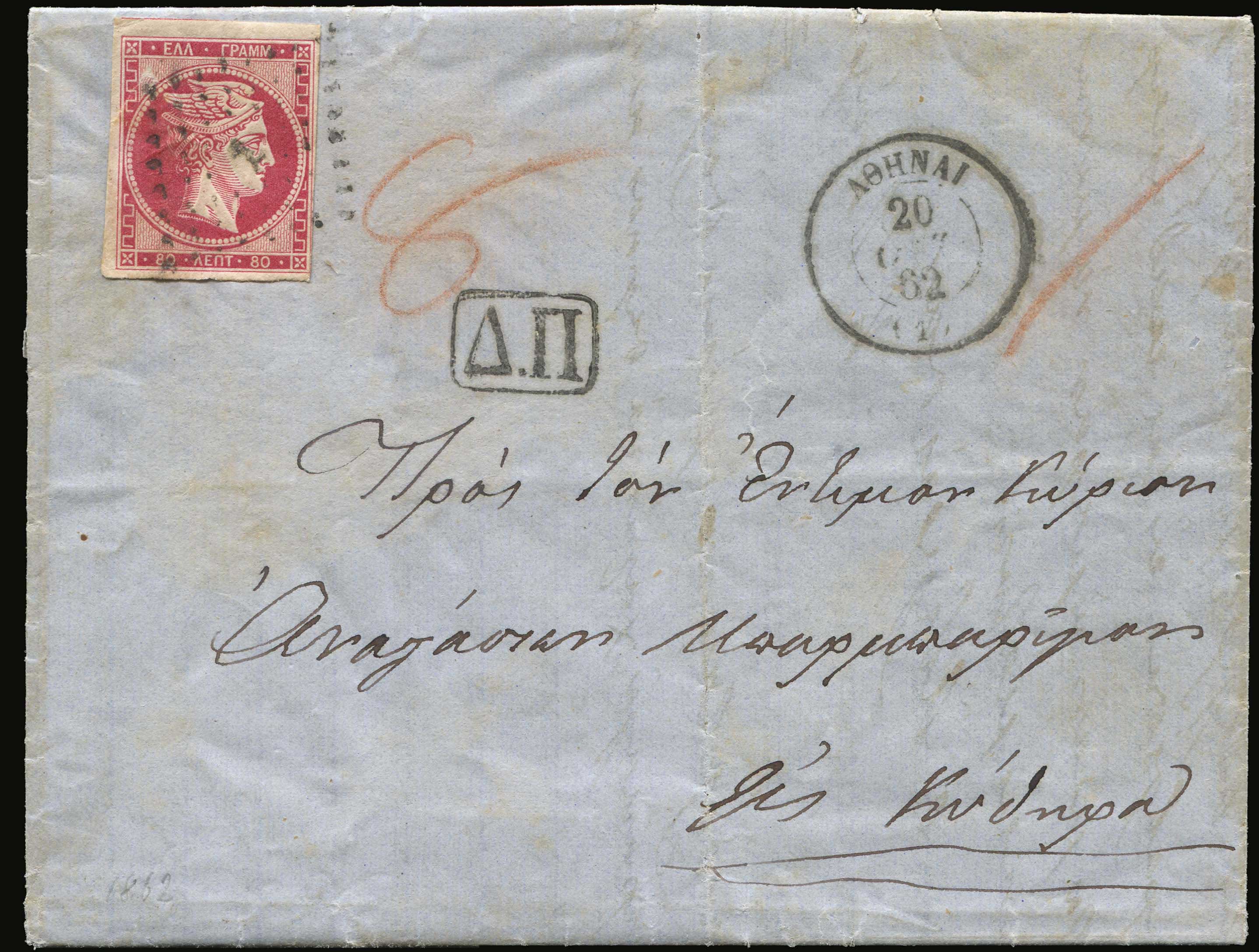 Lot 05155