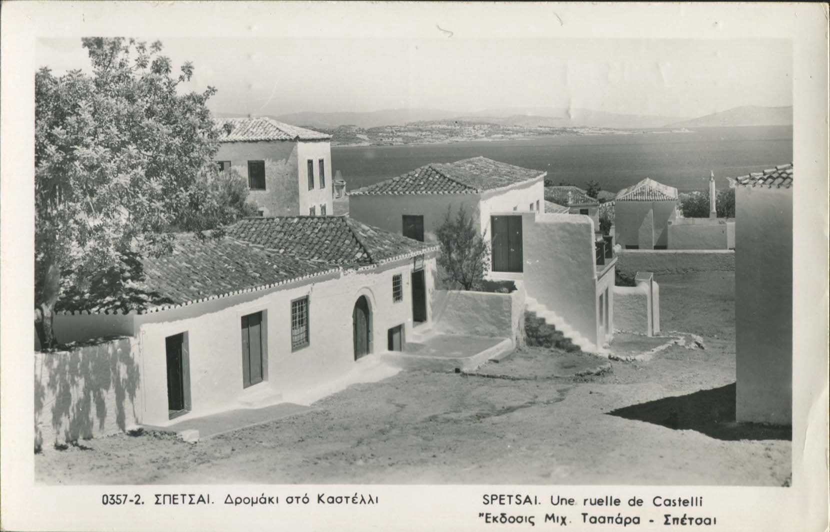 Lot 01345