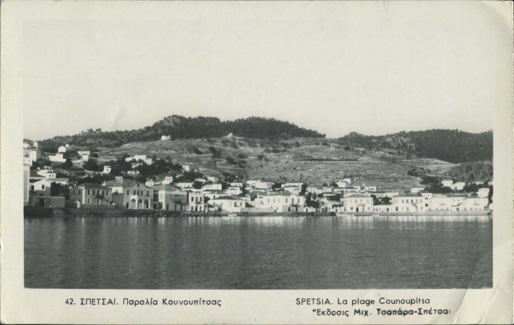 Lot 01409