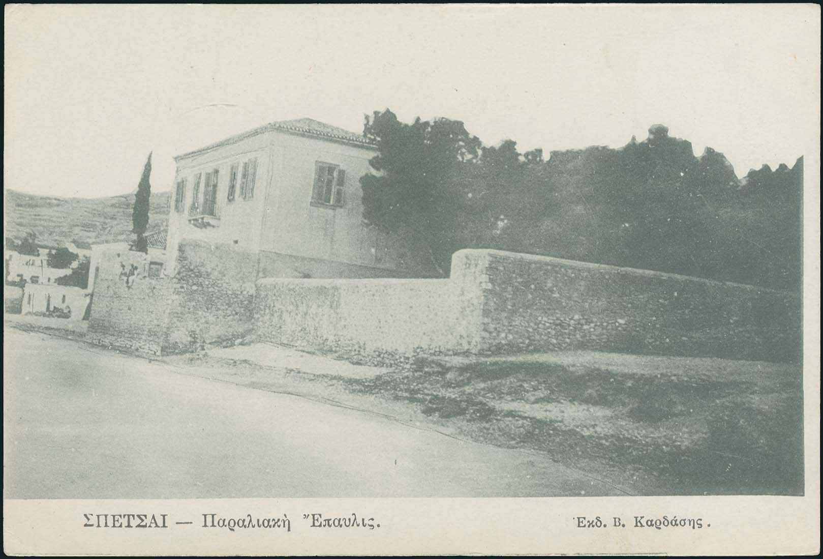 Lot 02103