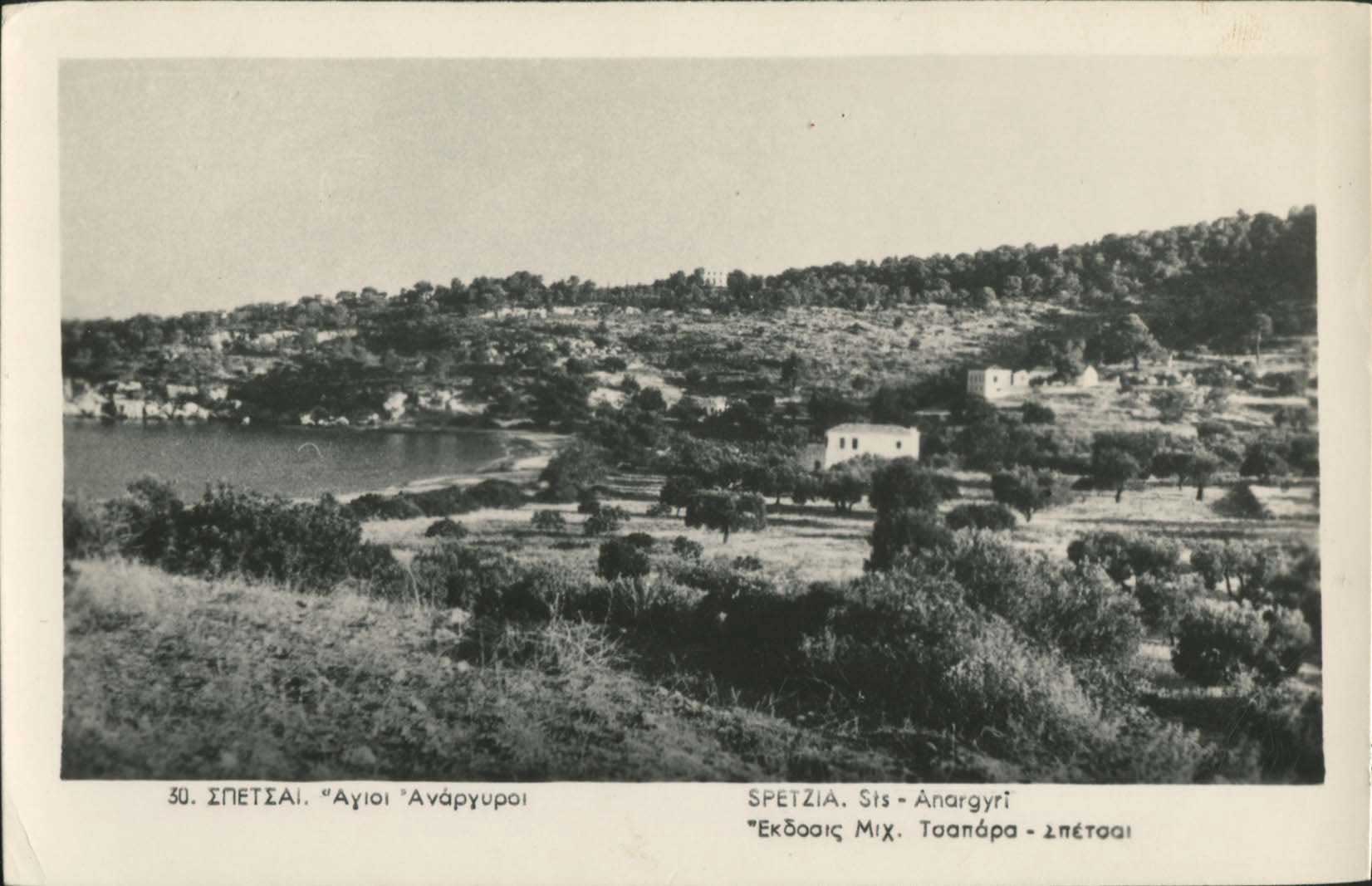 Lot 01480