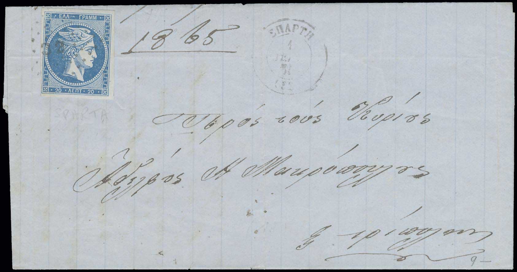 Lot 00262