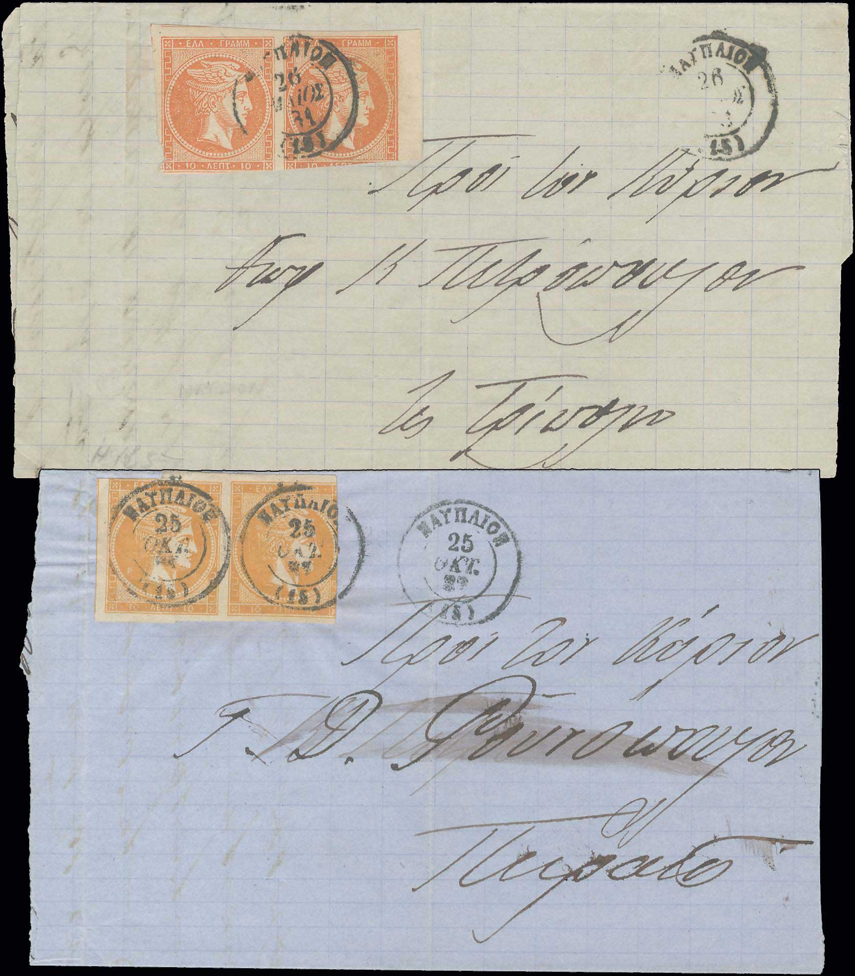 Lot 00013