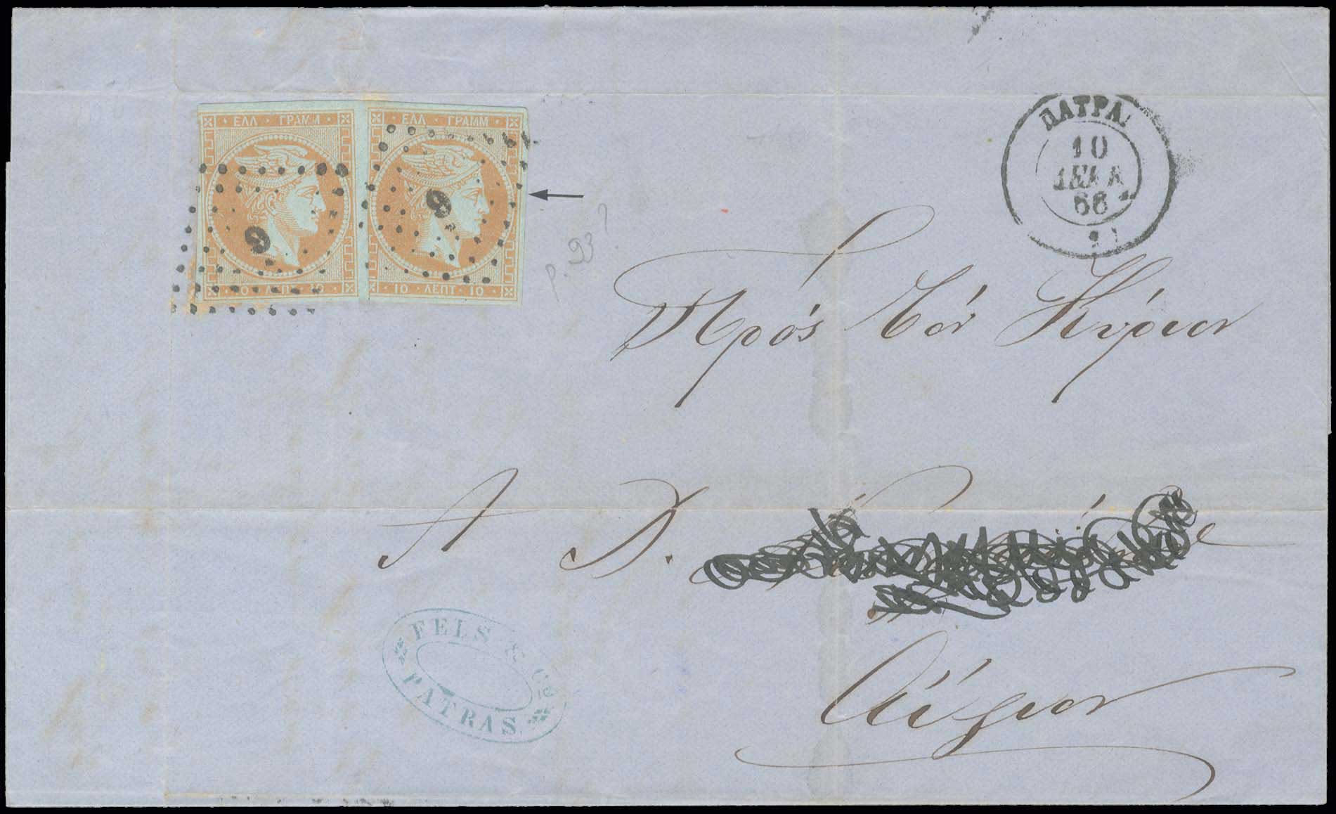 Lot 00292