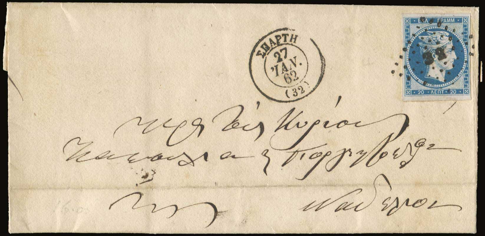 Lot 00057