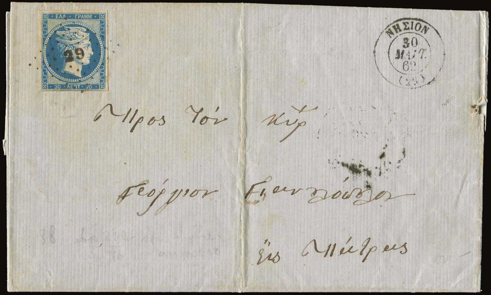 Lot 00058