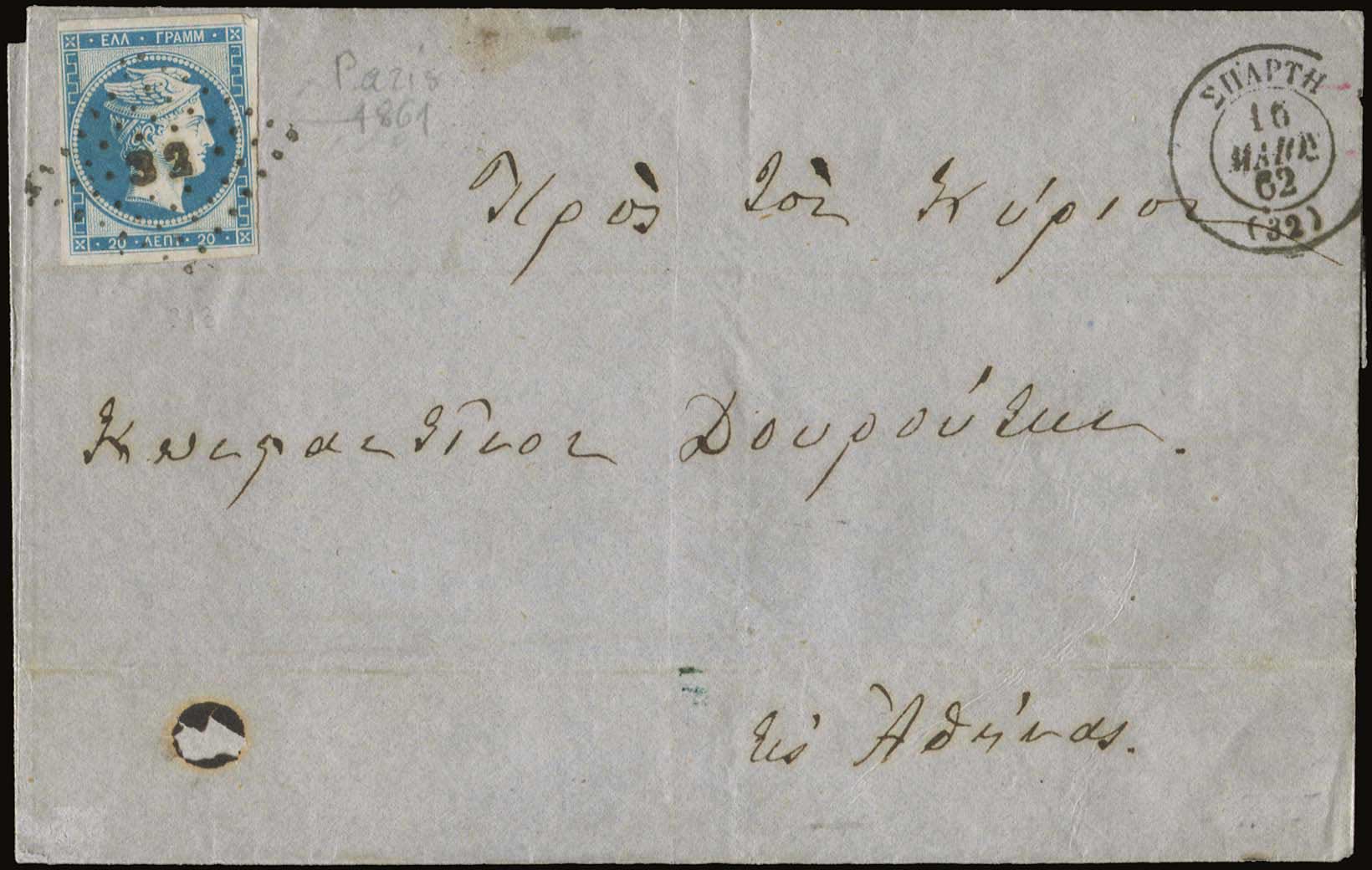 Lot 00059
