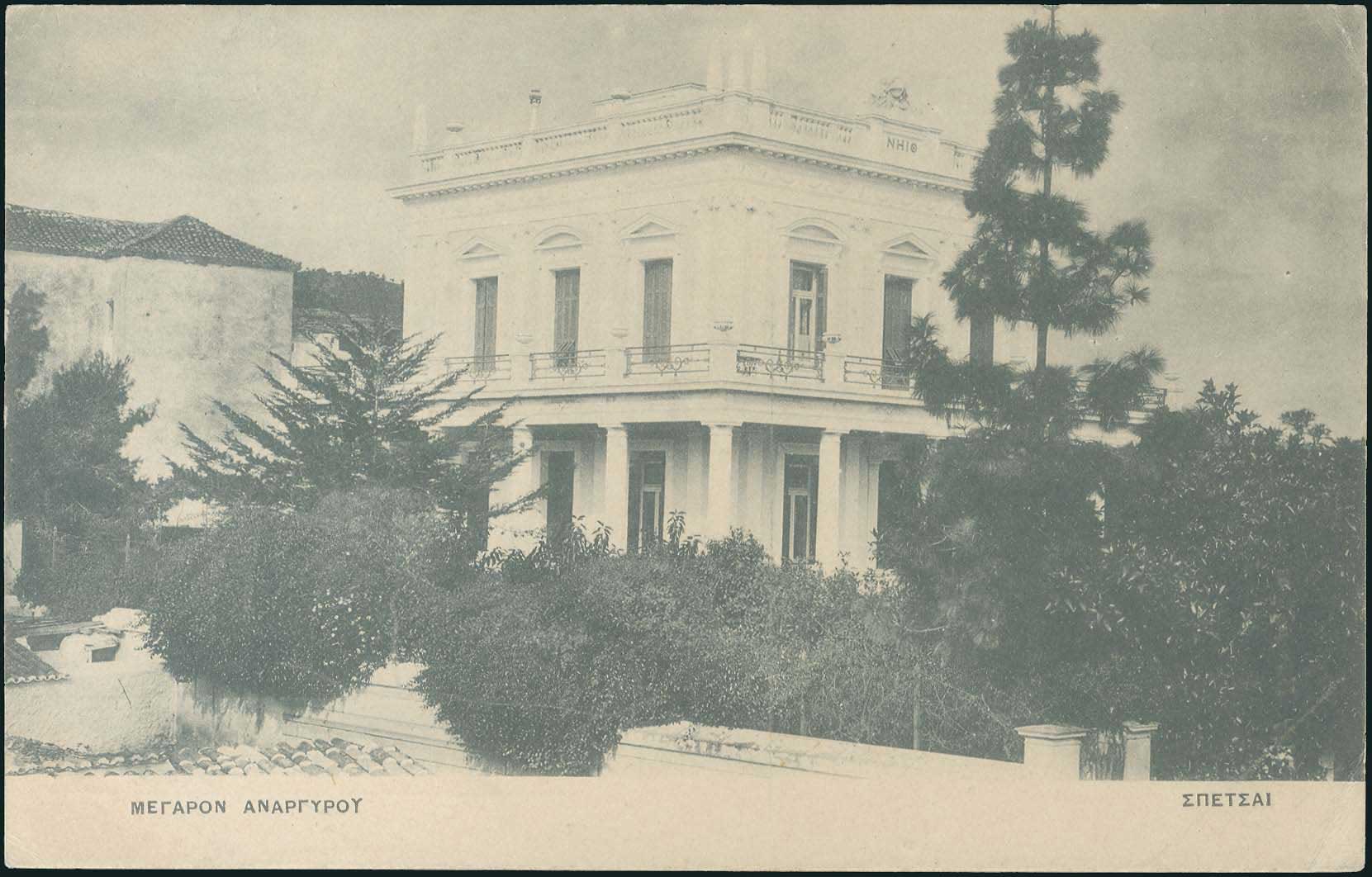 Lot 03462