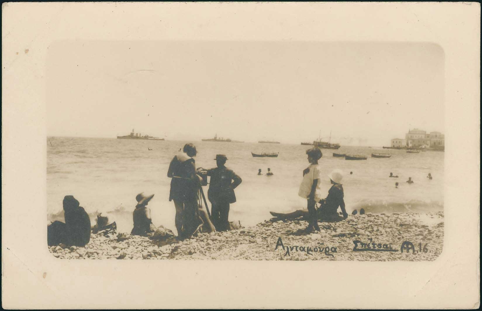 Lot 03459