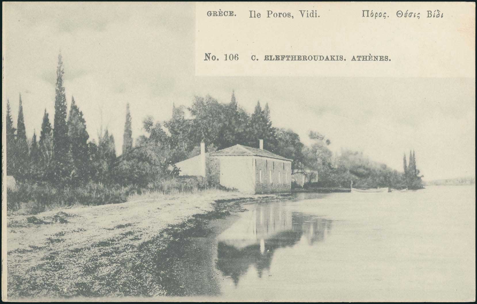 Lot 03483