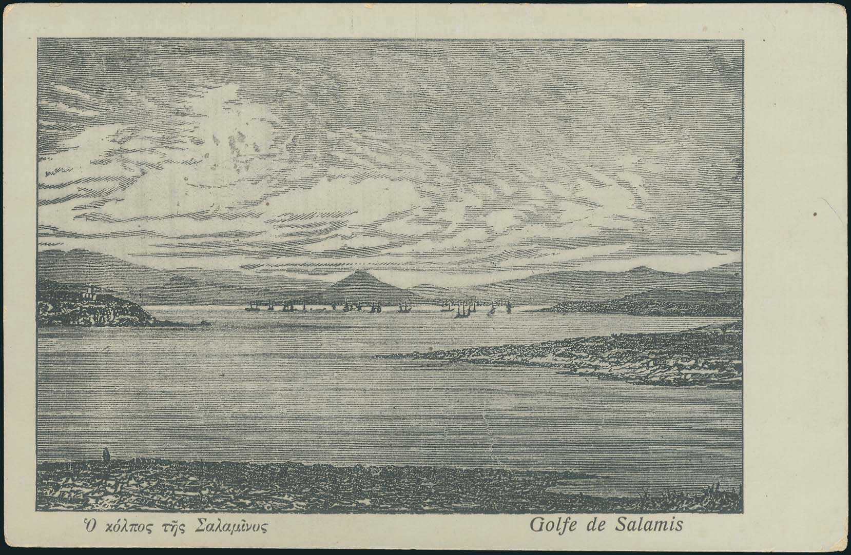 Lot 01545