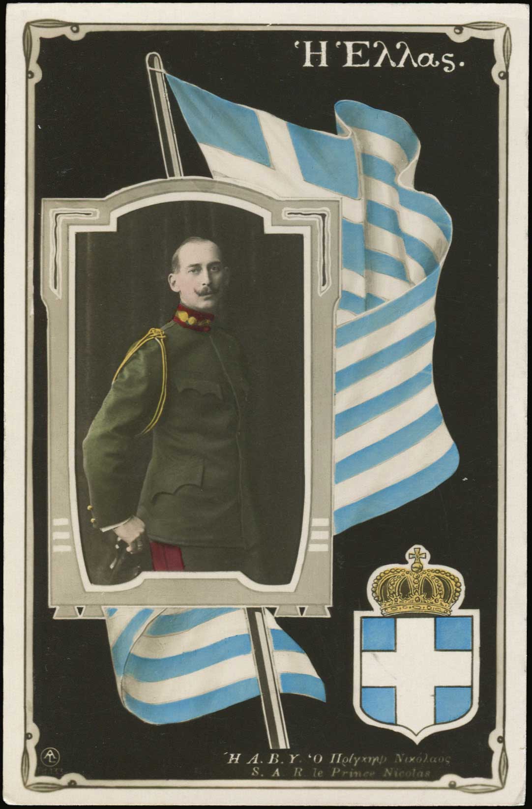 Lot 01616