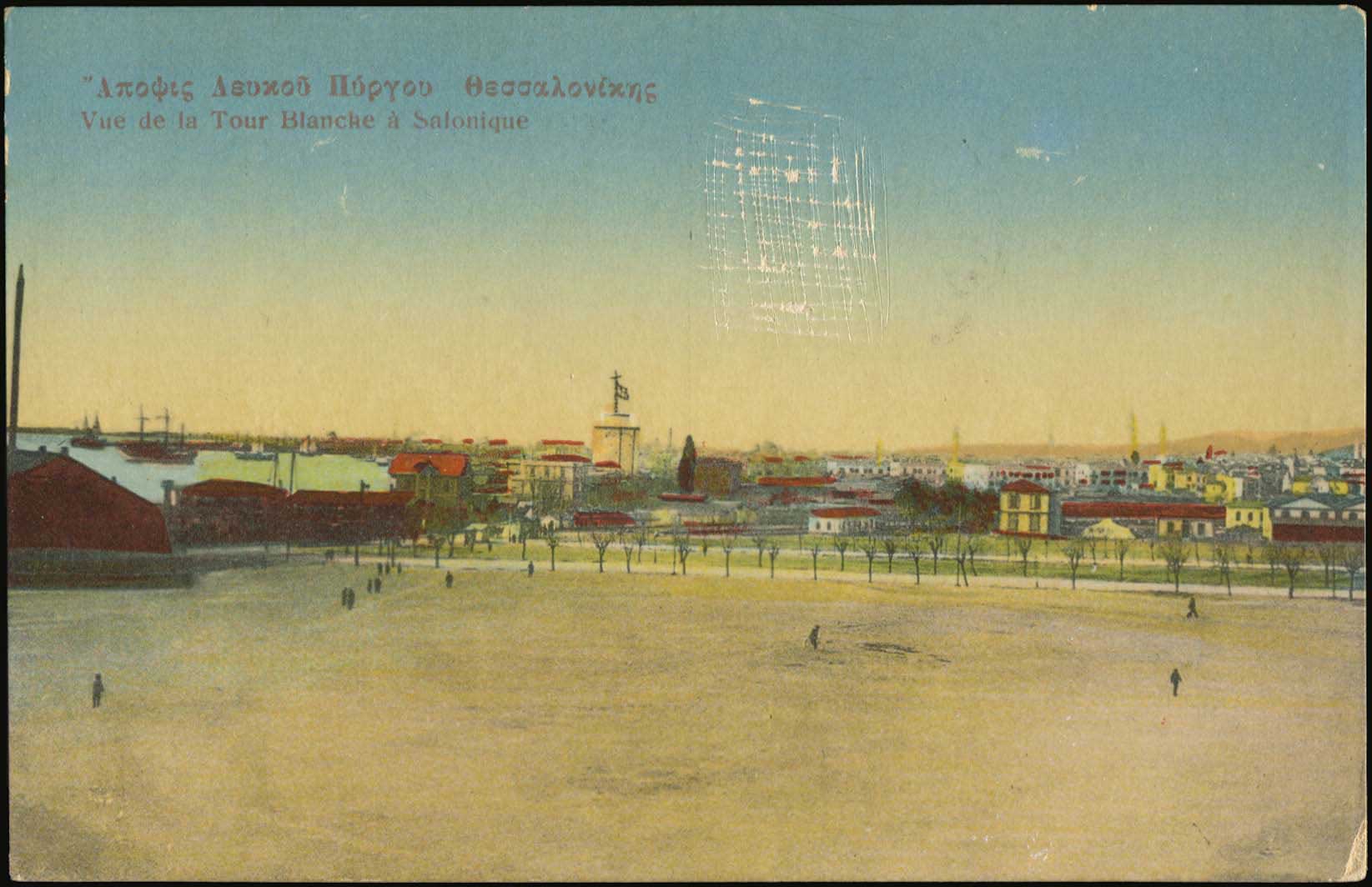 Lot 01929