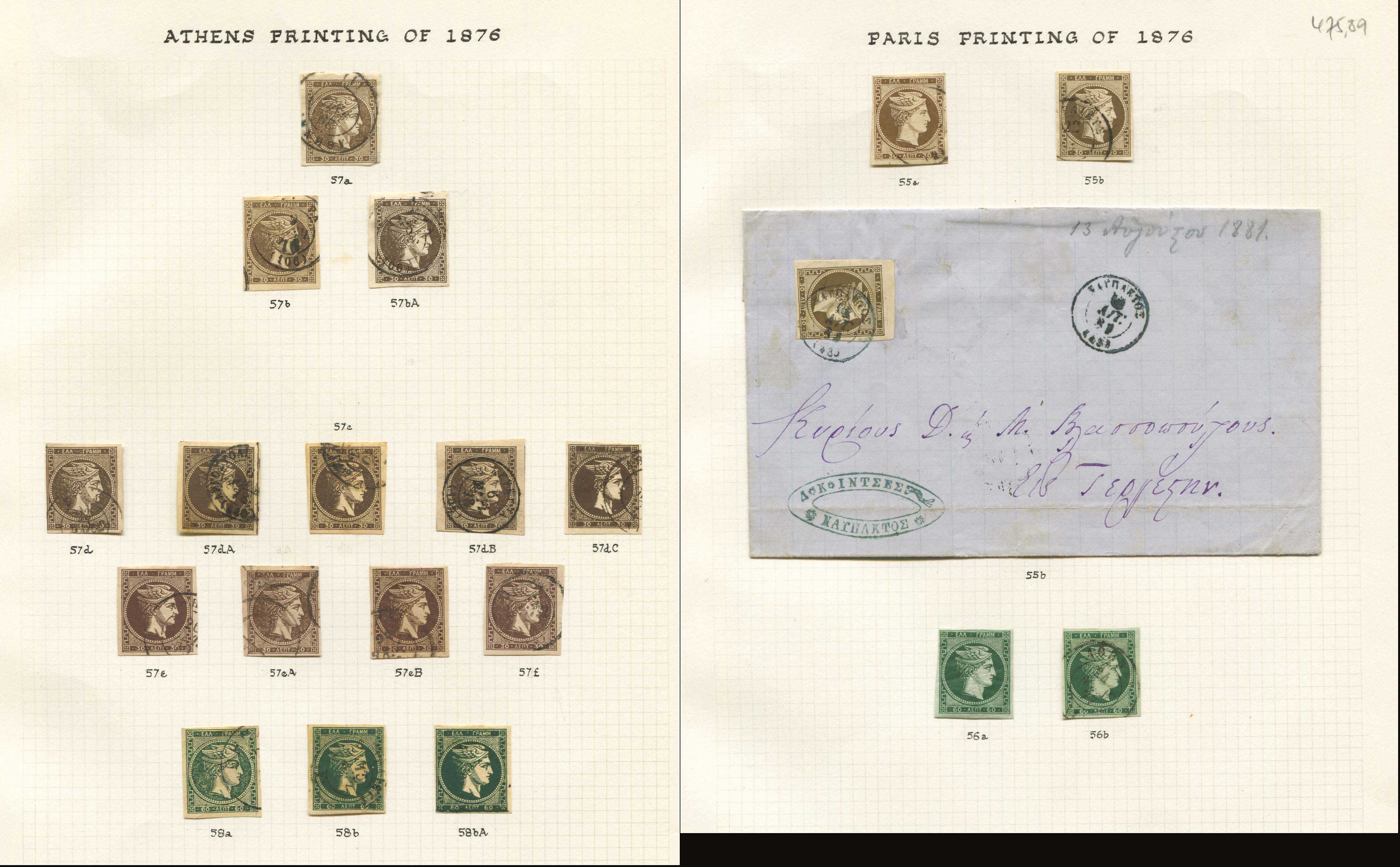 Lot 00022