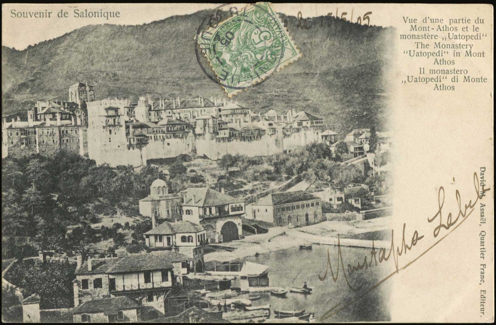 Lot 04872
