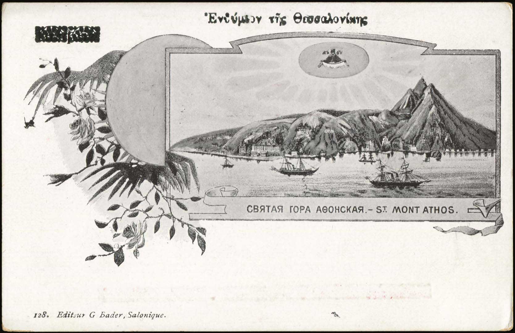 Lot 01683