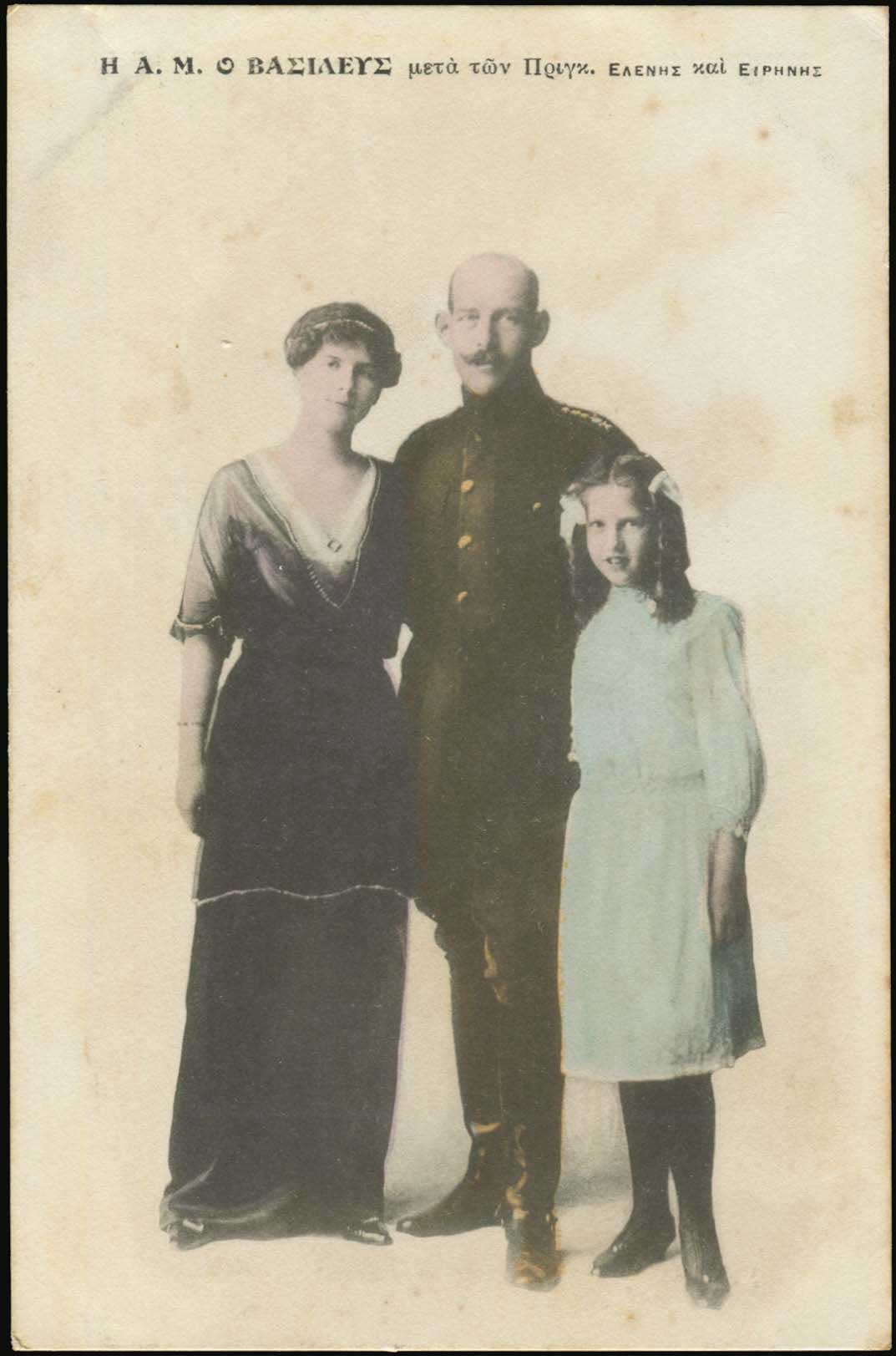 Lot 01811