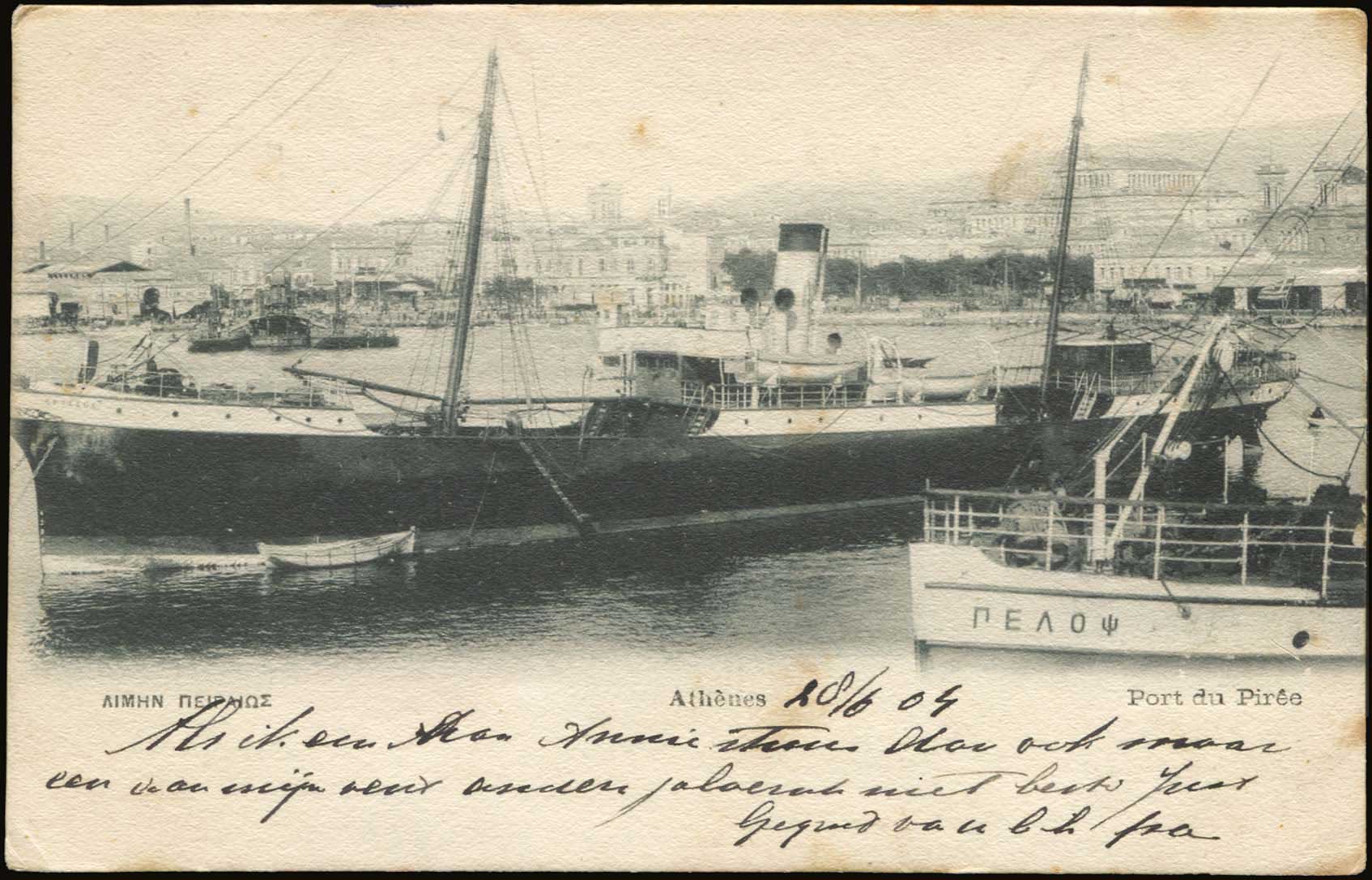 Lot 01955