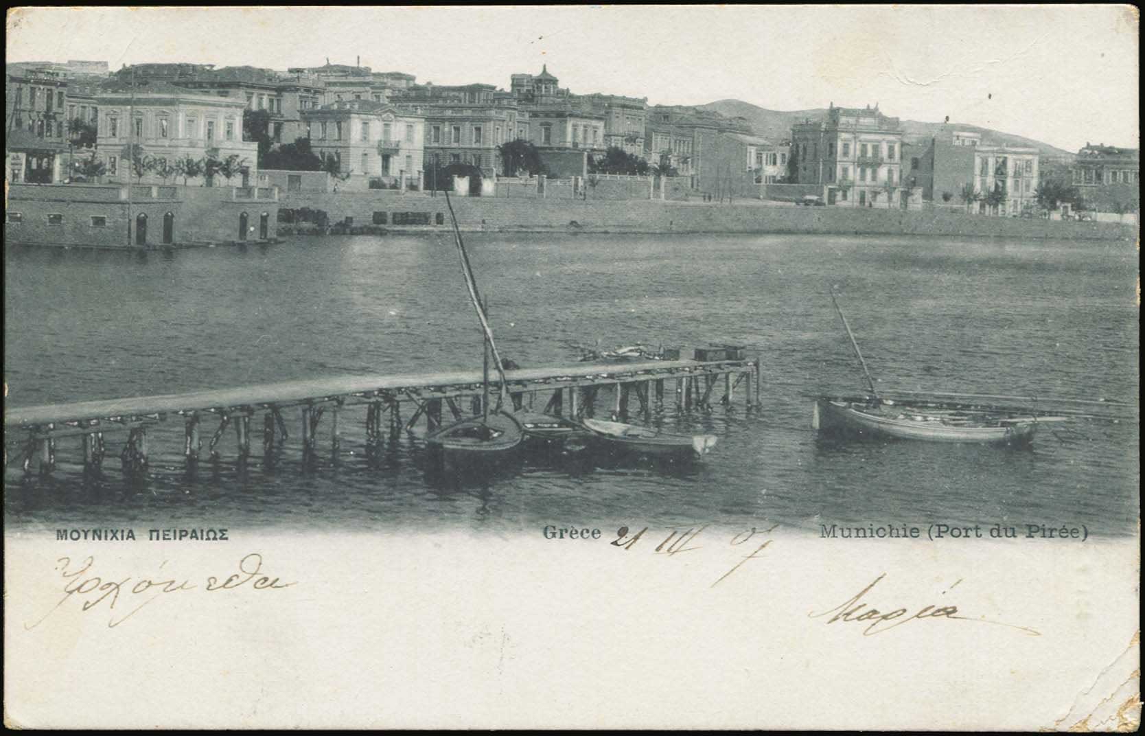 Lot 02010