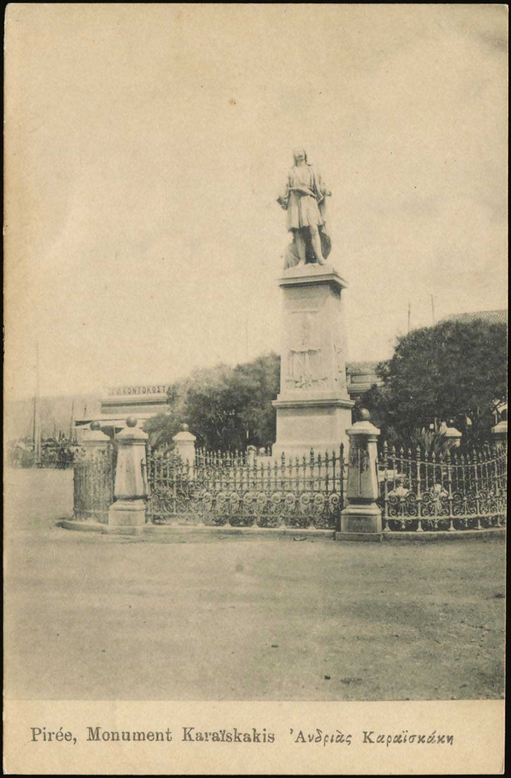 Lot 01573