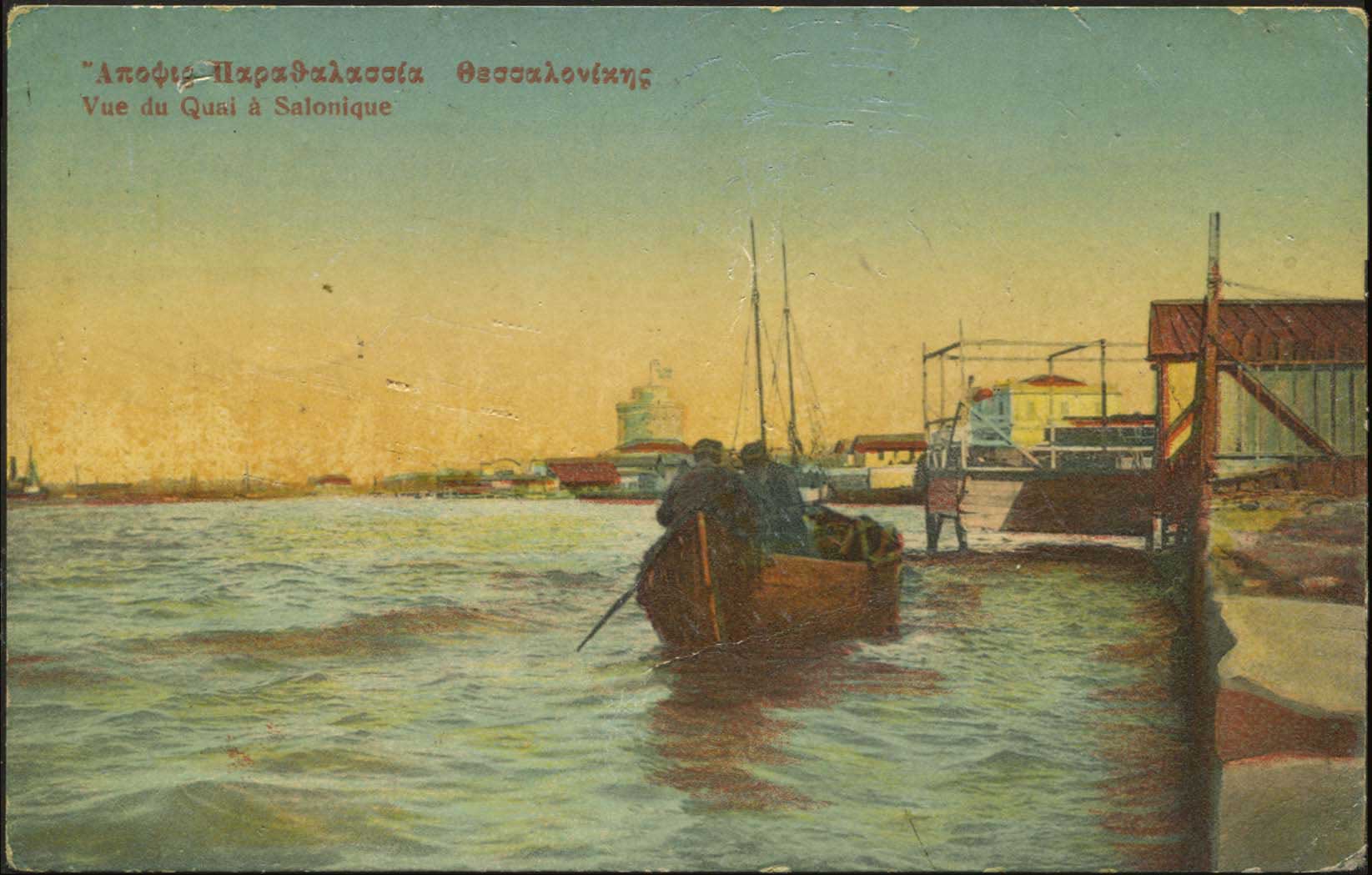 Lot 01977