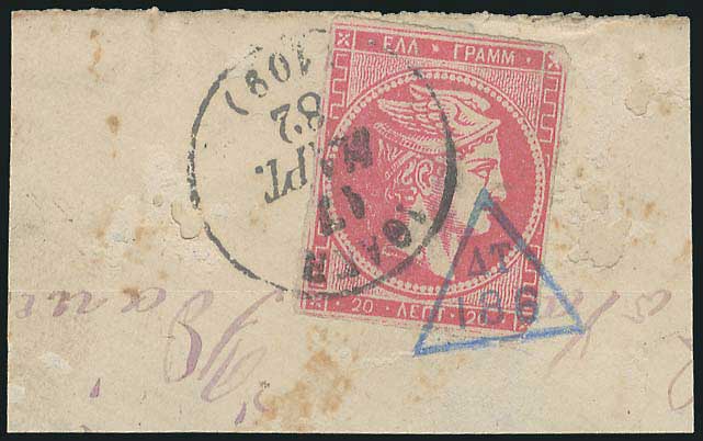 Lot 05156