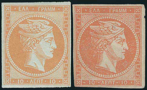 Lot 00008