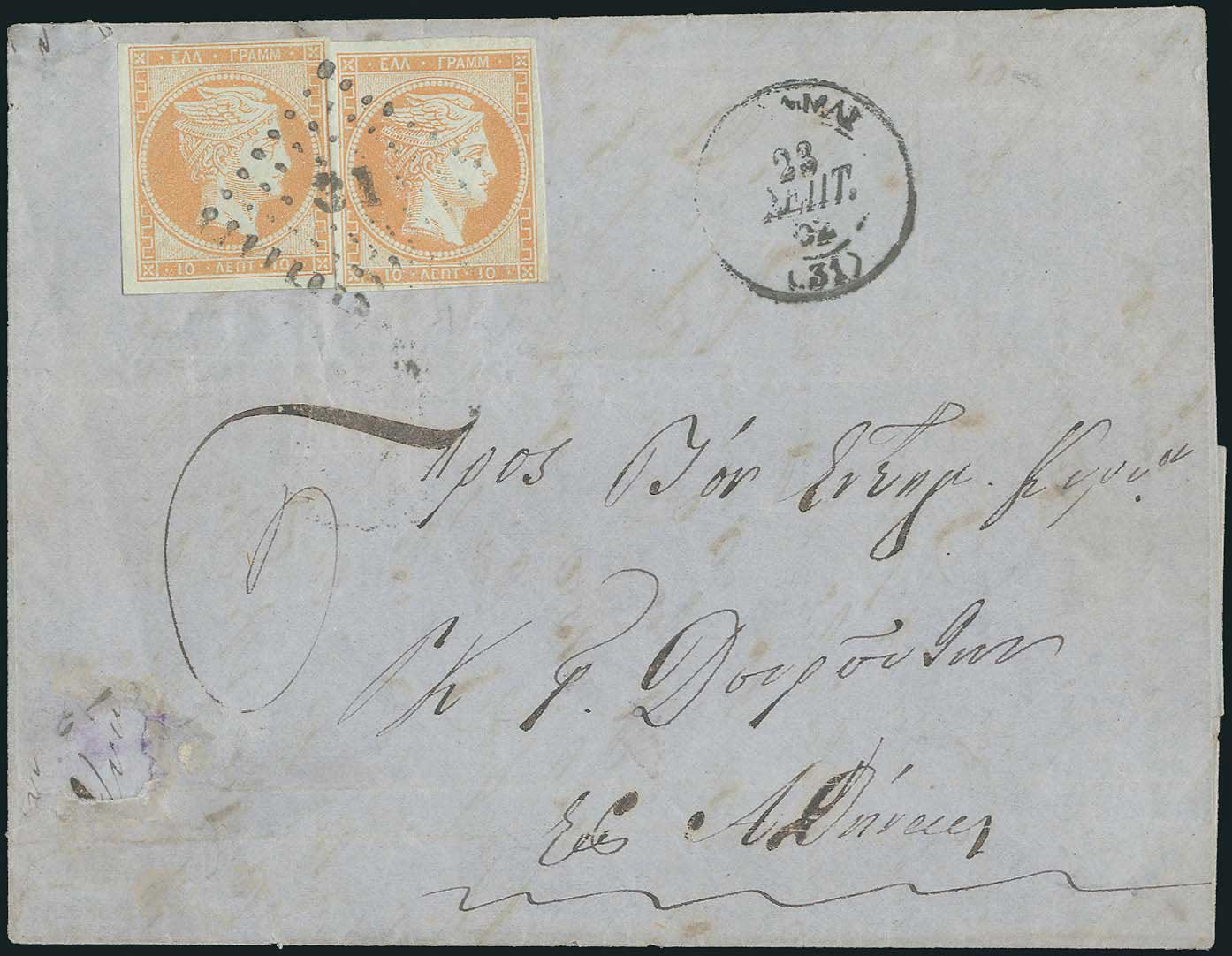 Lot 00072