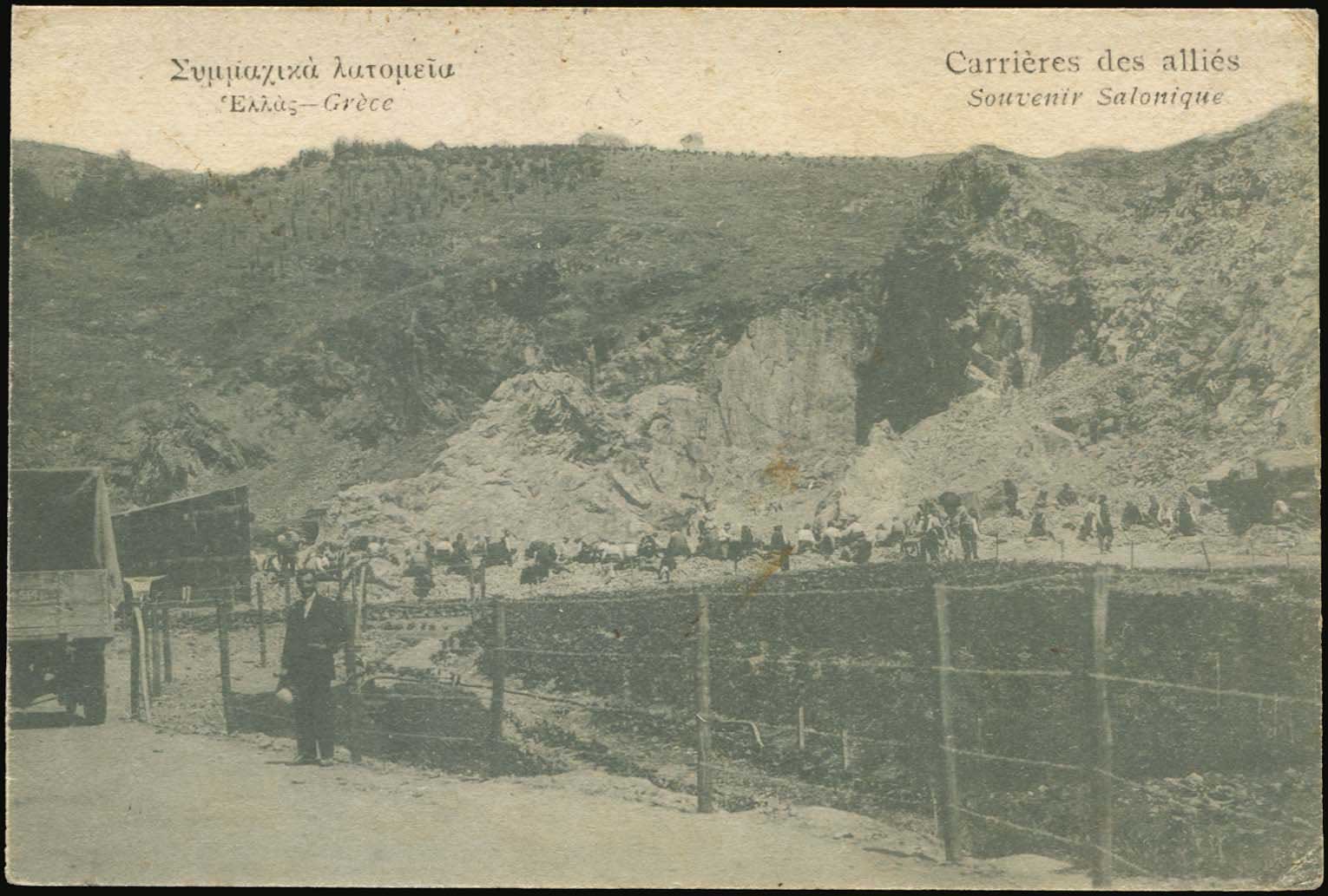Lot 02458