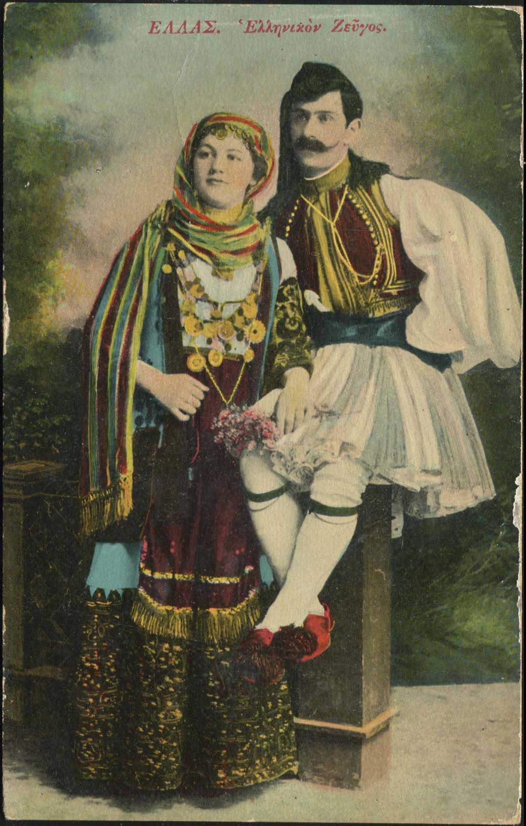 Lot 01565