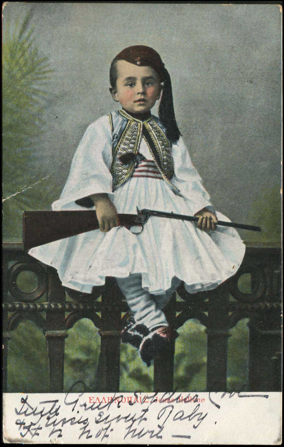 Lot 01571
