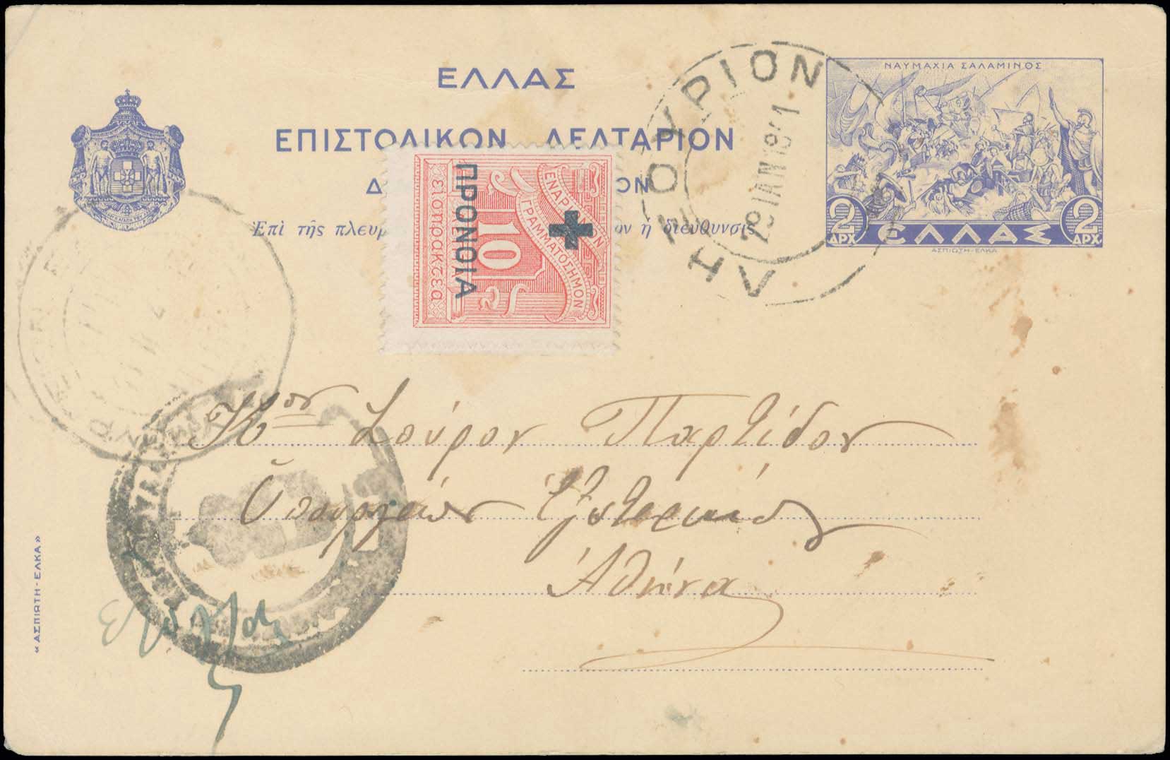 Lot 05195
