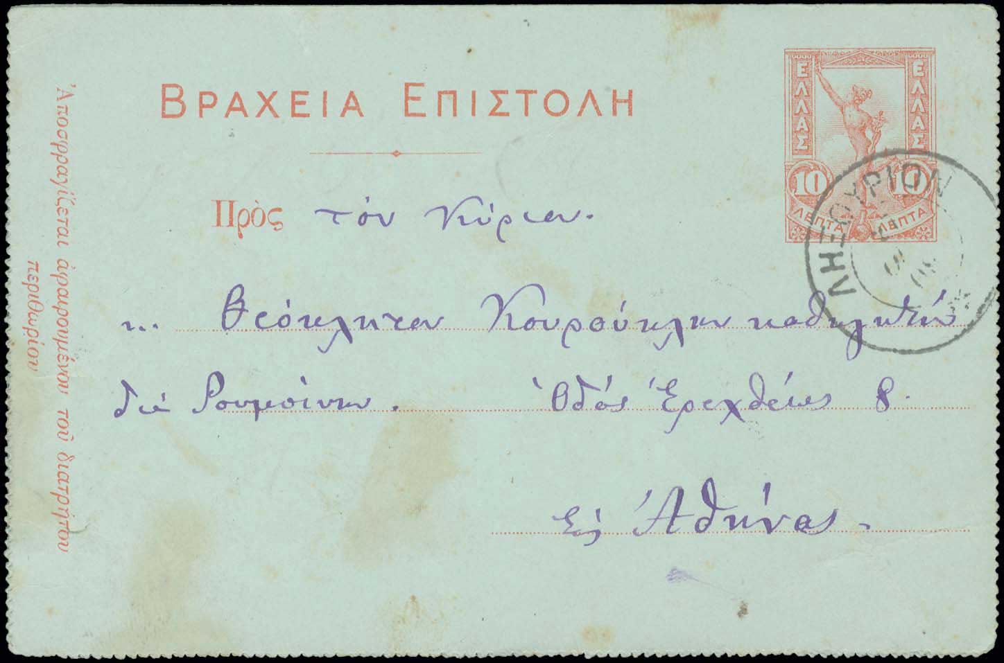 Lot 05192