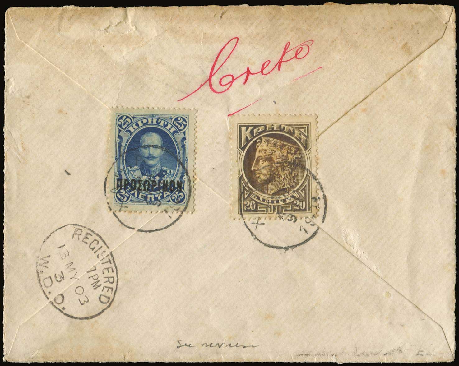 Lot 02884